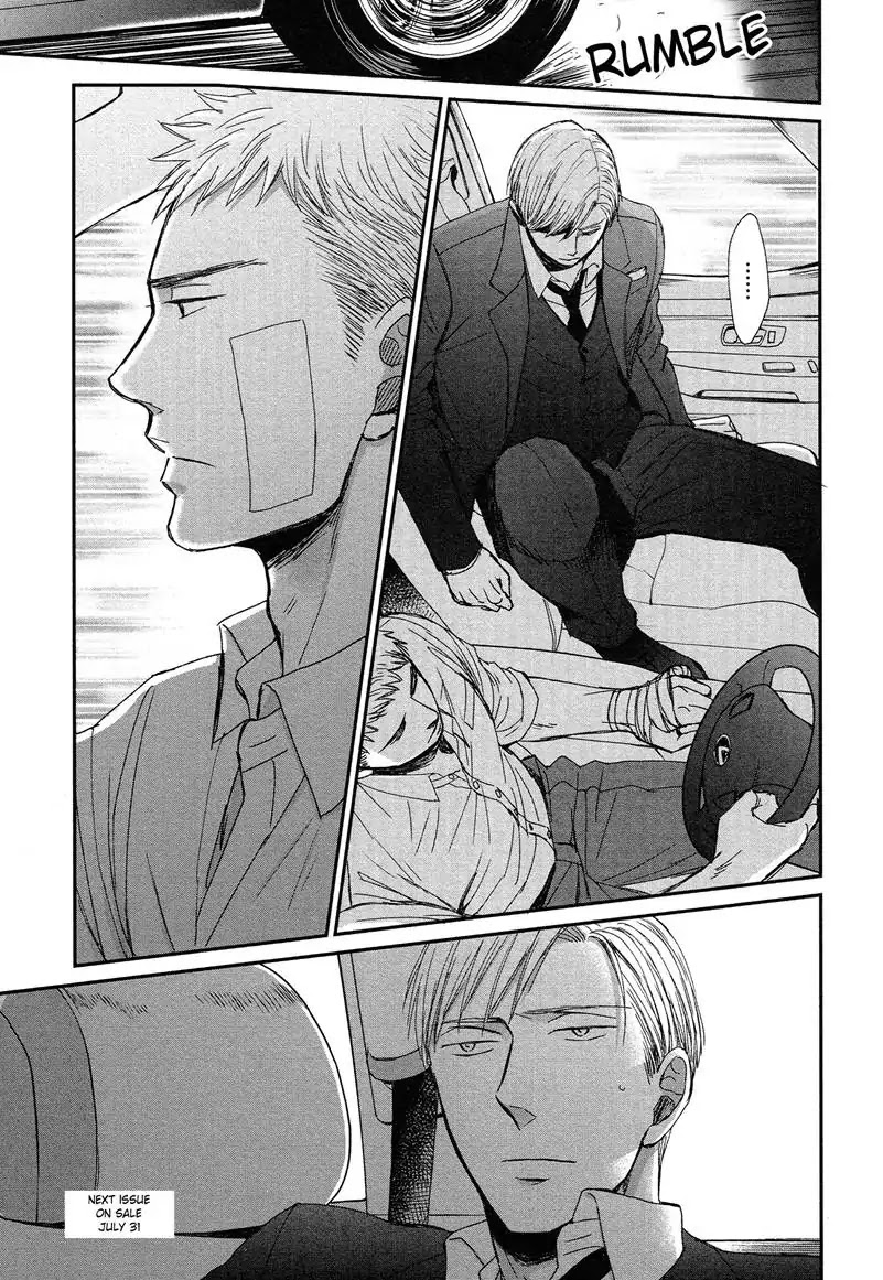Saezuru Tori wa Habatakanai Chapter 31 page 32 - Chapter 31