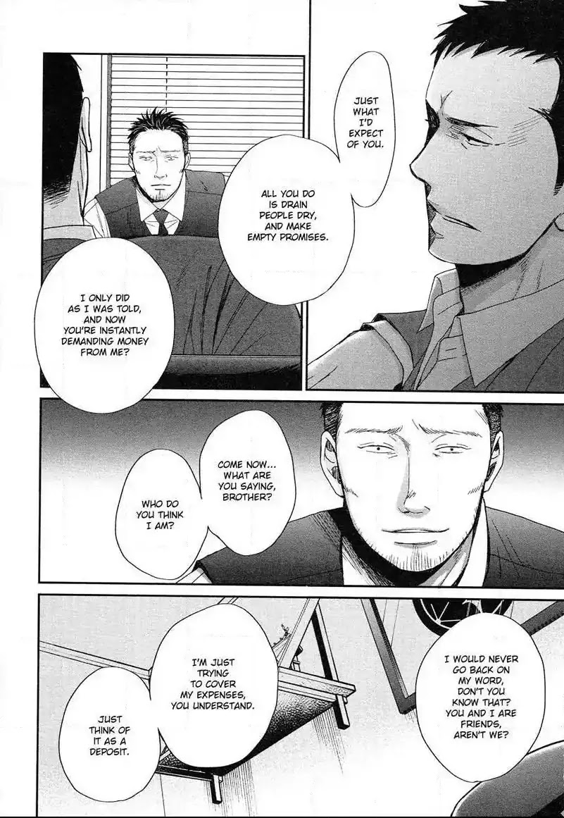 Saezuru Tori wa Habatakanai Chapter 31 page 5 - Chapter 31
