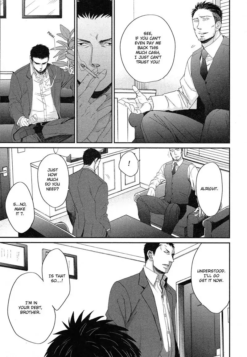 Saezuru Tori wa Habatakanai Chapter 31 page 6 - Chapter 31
