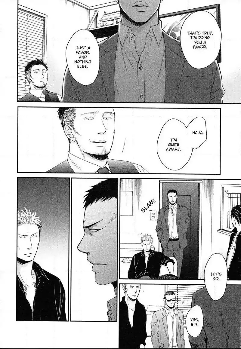 Saezuru Tori wa Habatakanai Chapter 31 page 7 - Chapter 31