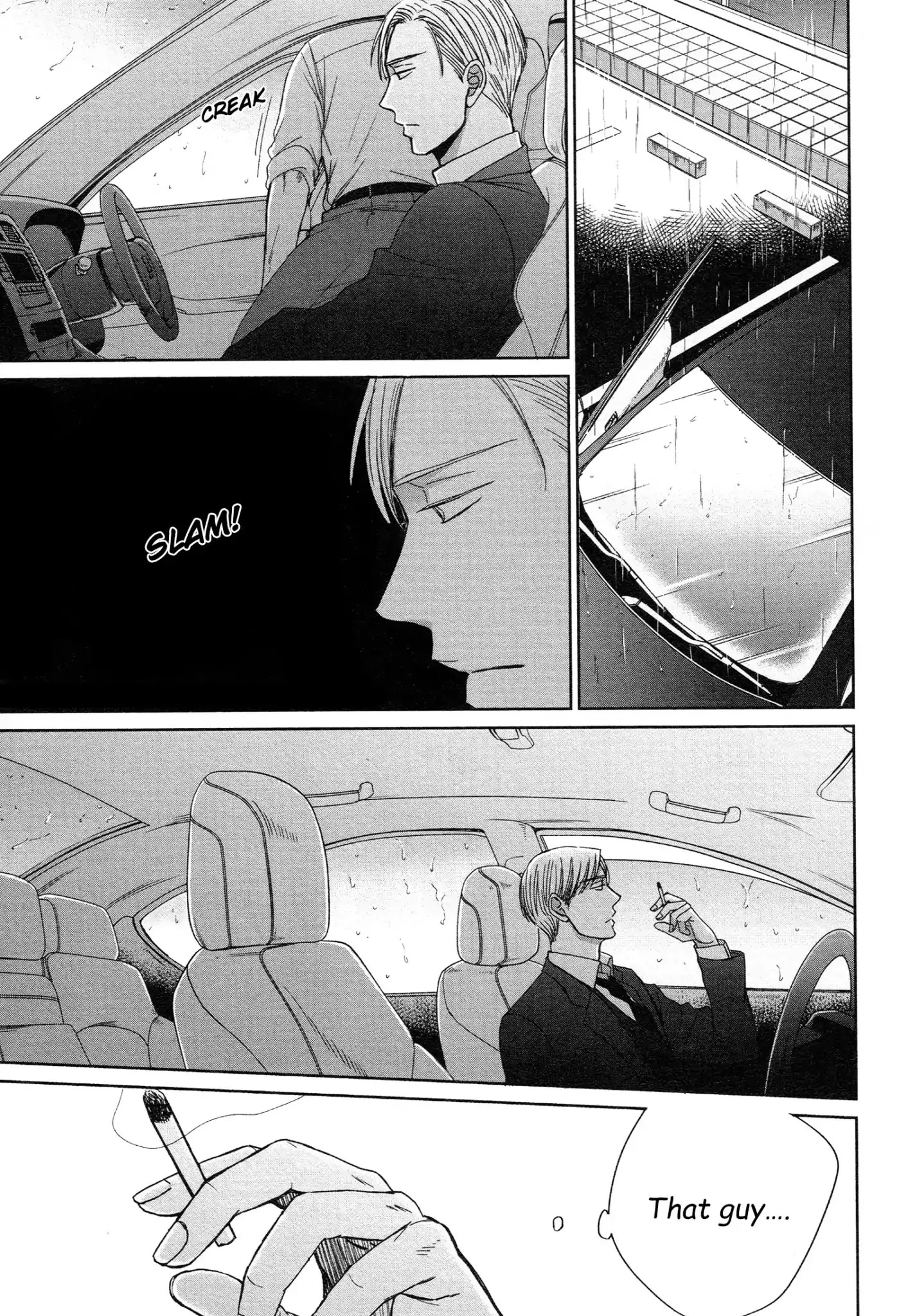 Saezuru Tori wa Habatakanai Chapter 32 page 16 - Chapter 32