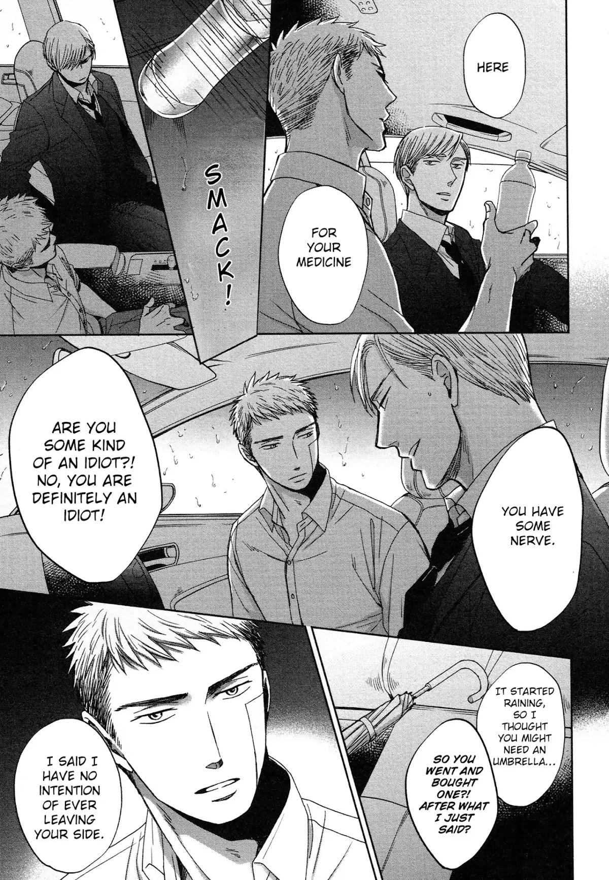 Saezuru Tori wa Habatakanai Chapter 32 page 20 - Chapter 32