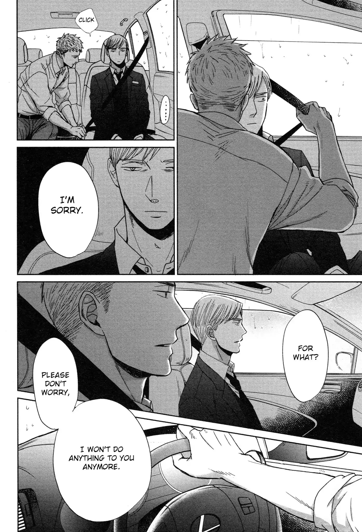 Saezuru Tori wa Habatakanai Chapter 32 page 23 - Chapter 32