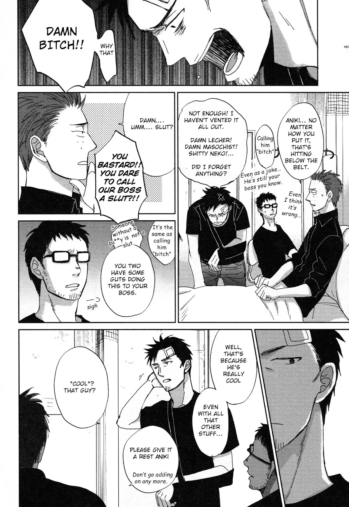 Saezuru Tori wa Habatakanai Chapter 32 page 25 - Chapter 32