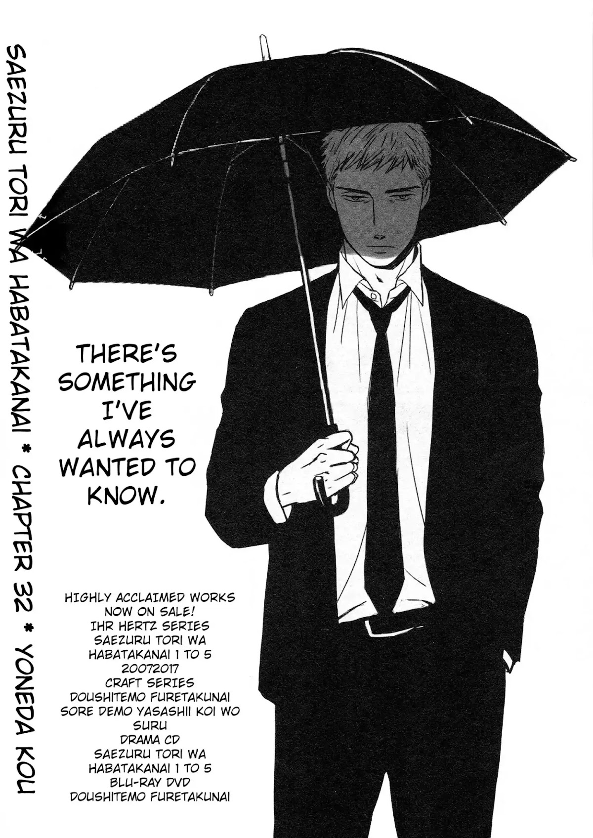 Saezuru Tori wa Habatakanai Chapter 32 page 3 - Chapter 32