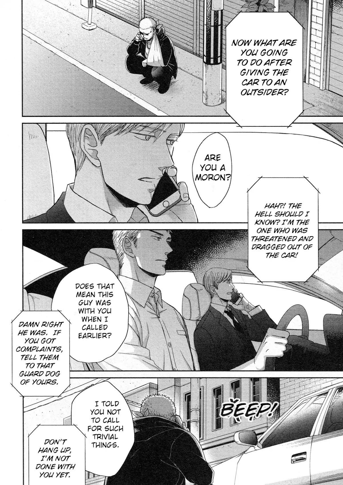 Saezuru Tori wa Habatakanai Chapter 32 page 5 - Chapter 32