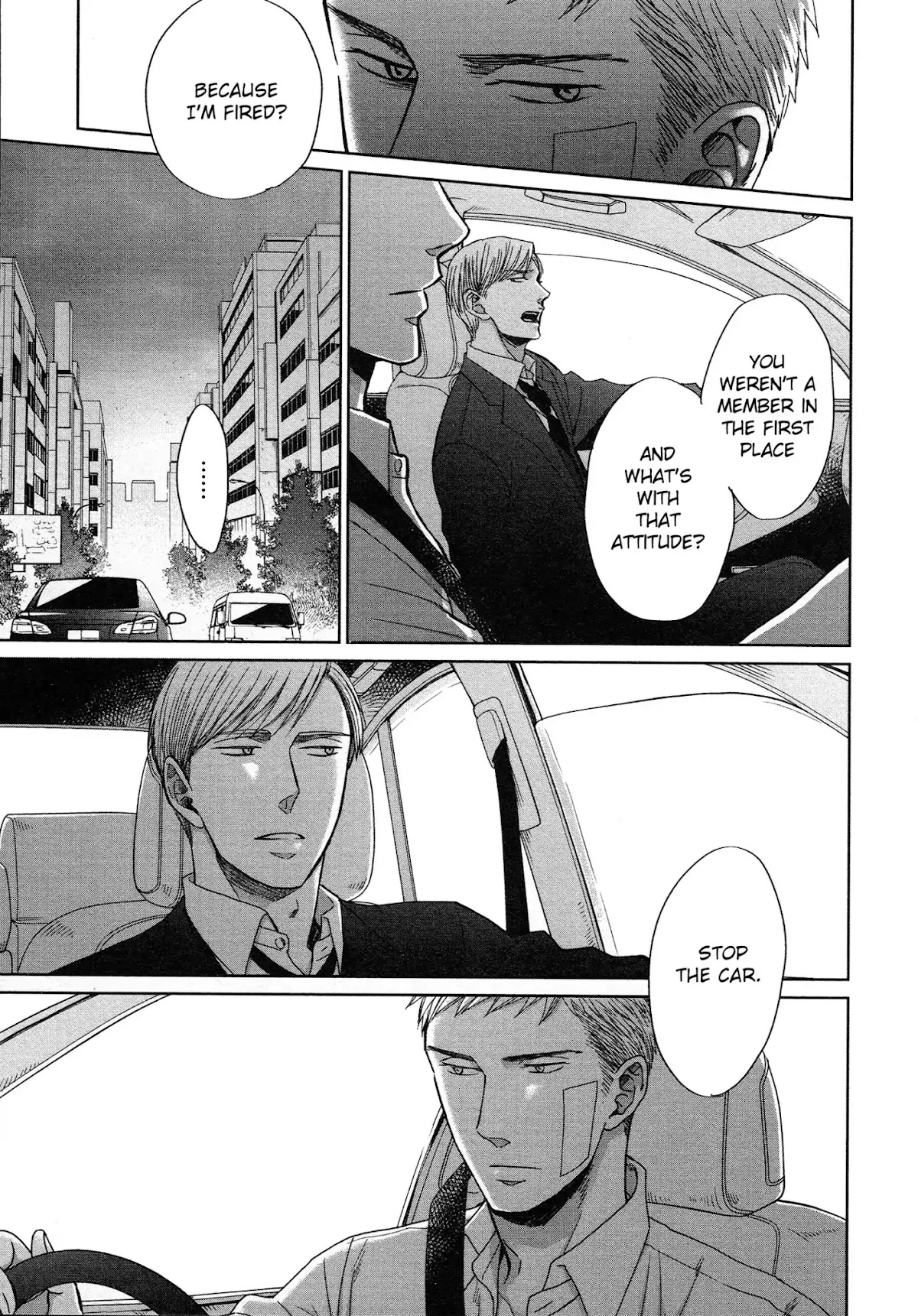 Saezuru Tori wa Habatakanai Chapter 32 page 8 - Chapter 32