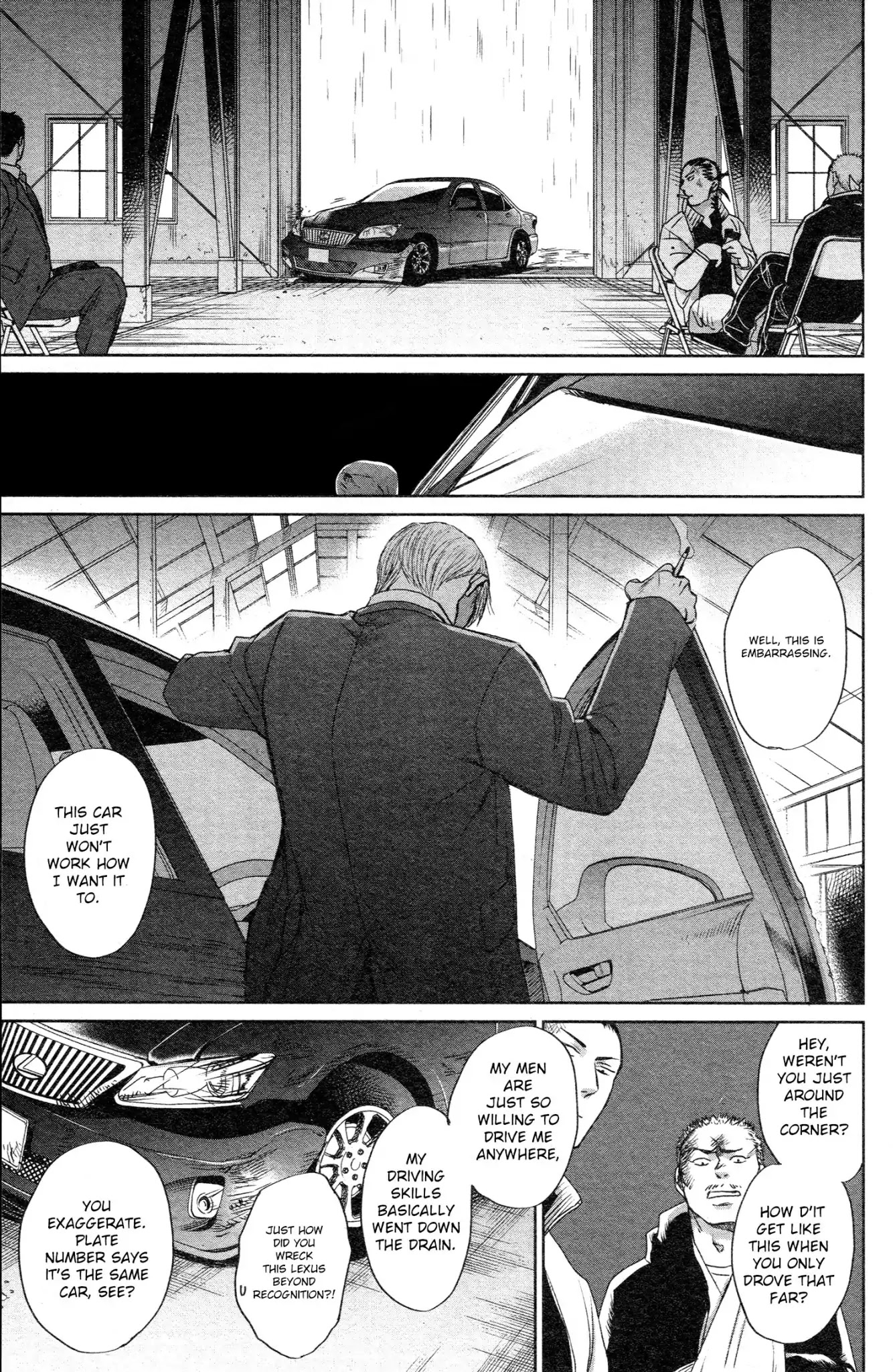 Saezuru Tori wa Habatakanai Chapter 33 page 24 - Chapter 33