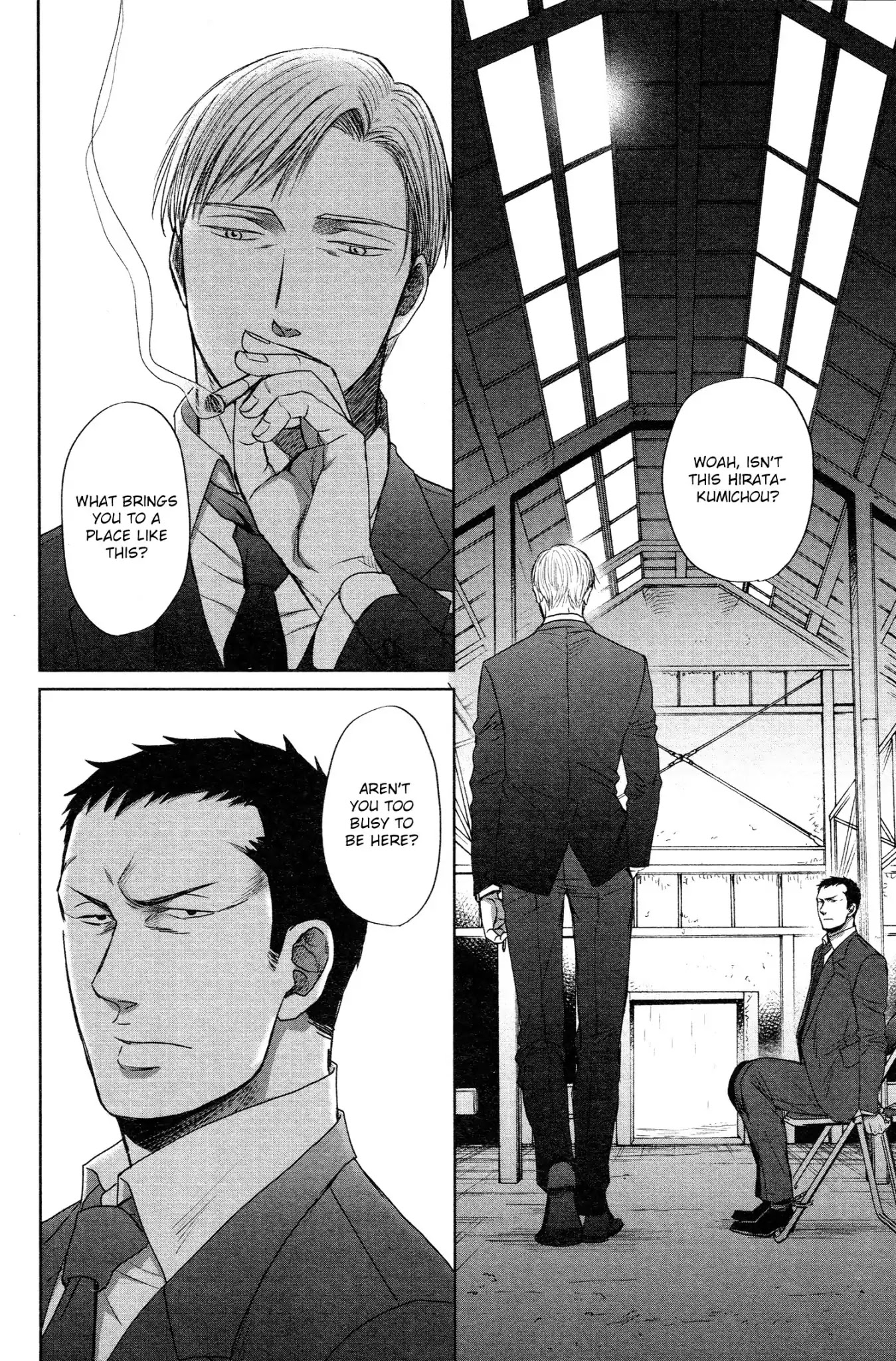 Saezuru Tori wa Habatakanai Chapter 33 page 25 - Chapter 33