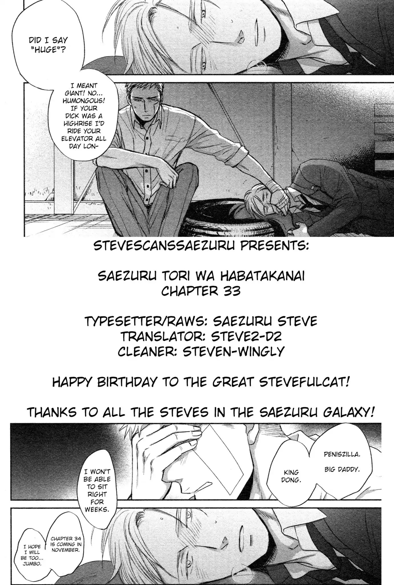 Saezuru Tori wa Habatakanai Chapter 33 page 31 - Chapter 33