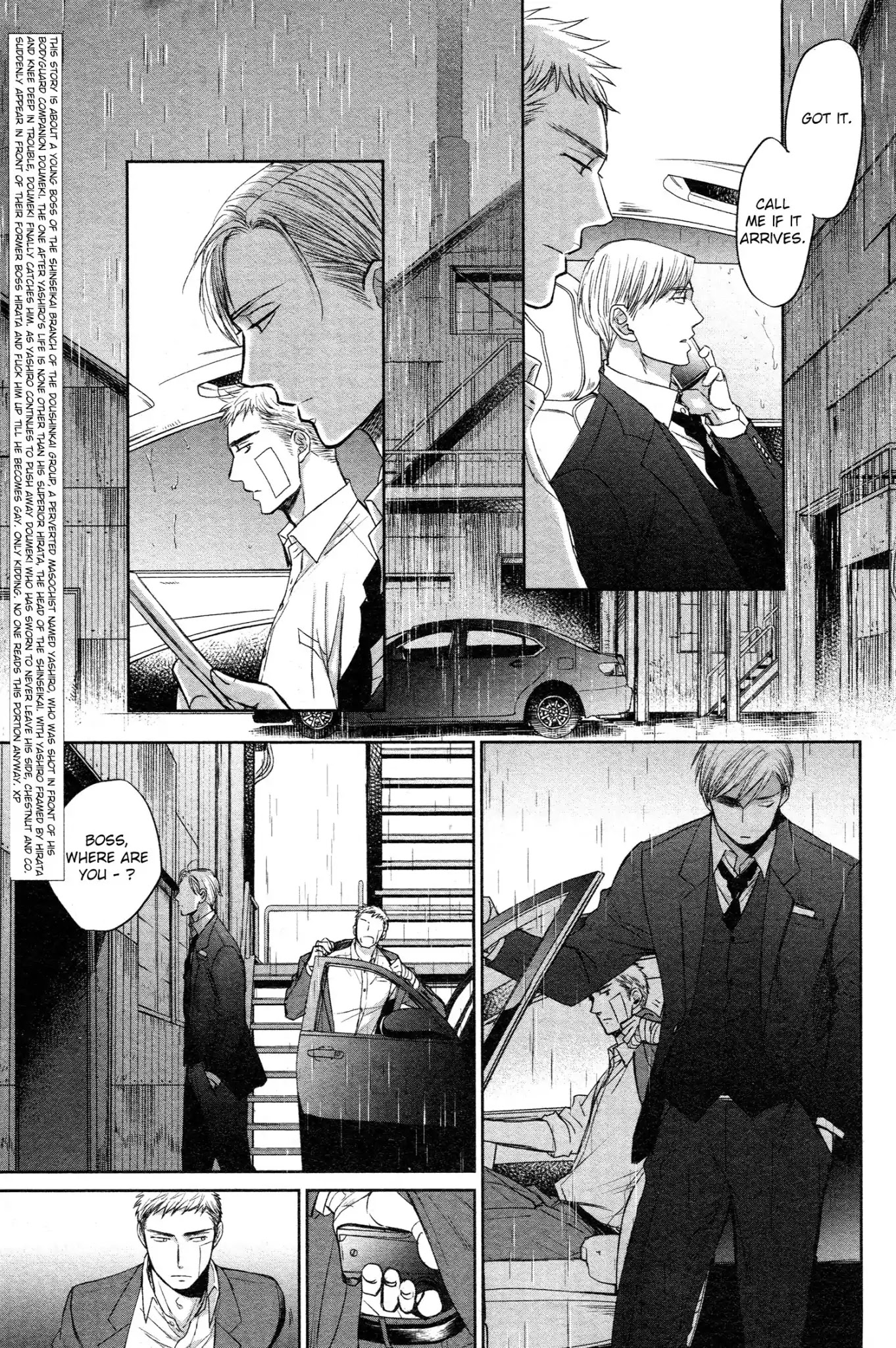 Saezuru Tori wa Habatakanai Chapter 33 page 4 - Chapter 33