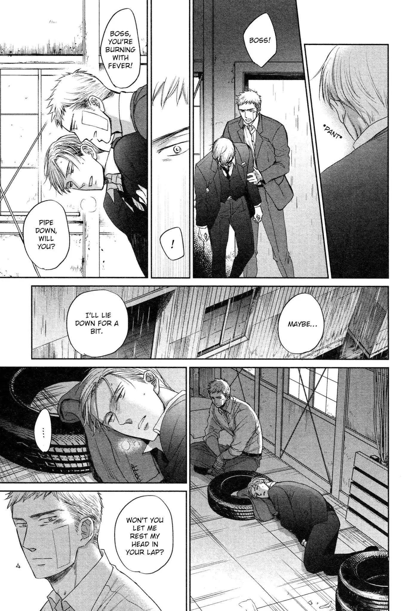 Saezuru Tori wa Habatakanai Chapter 33 page 6 - Chapter 33