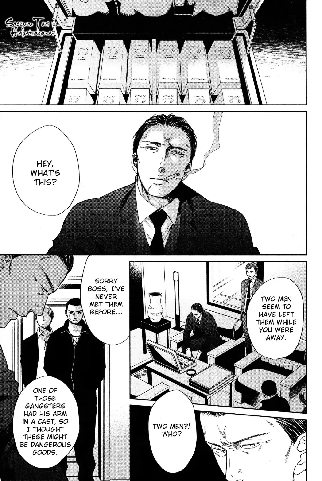 Saezuru Tori wa Habatakanai Chapter 34 page 1 - Chapter 34