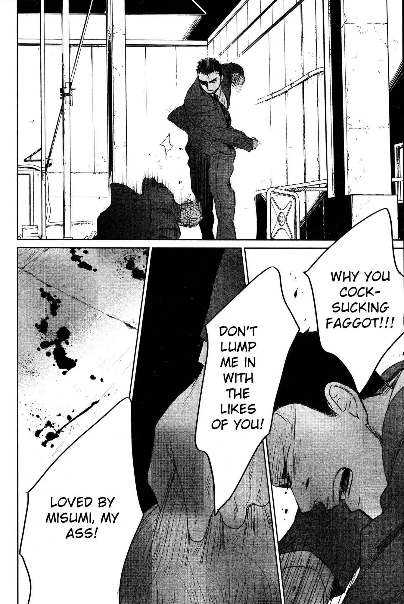 Saezuru Tori wa Habatakanai Chapter 34 page 16 - Chapter 34