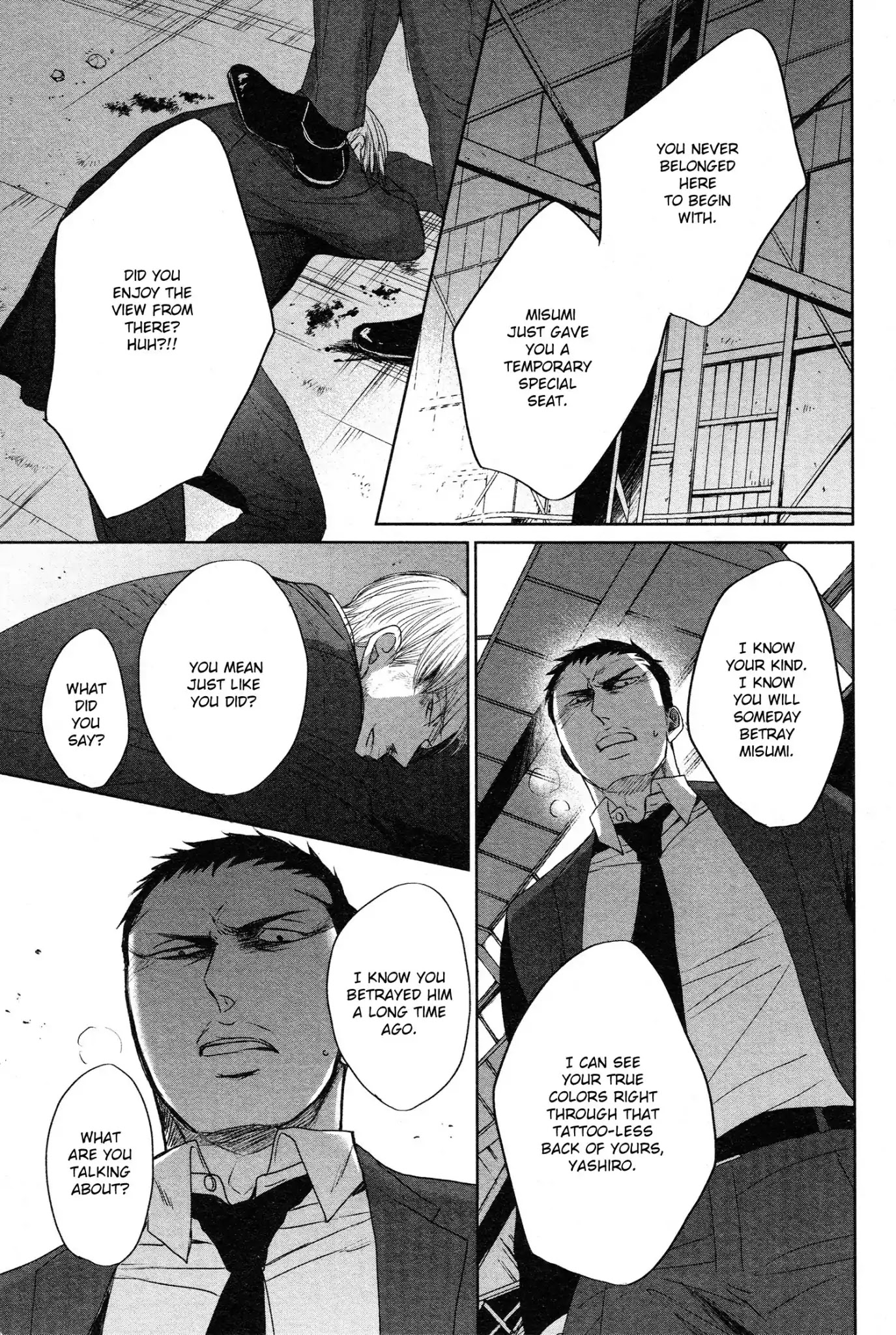 Saezuru Tori wa Habatakanai Chapter 34 page 17 - Chapter 34