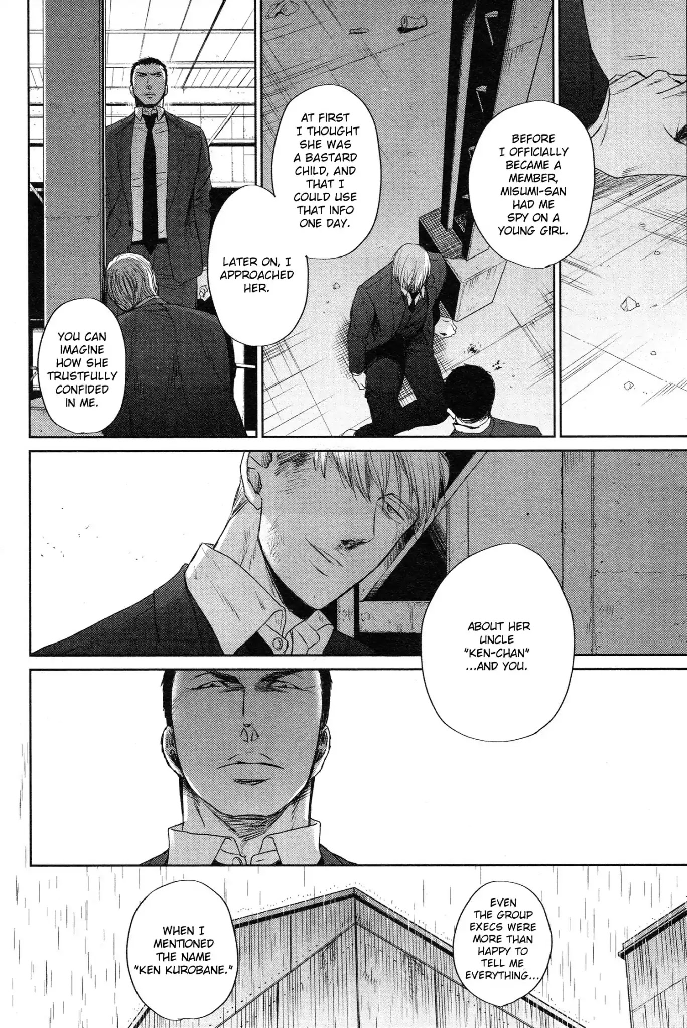 Saezuru Tori wa Habatakanai Chapter 34 page 18 - Chapter 34