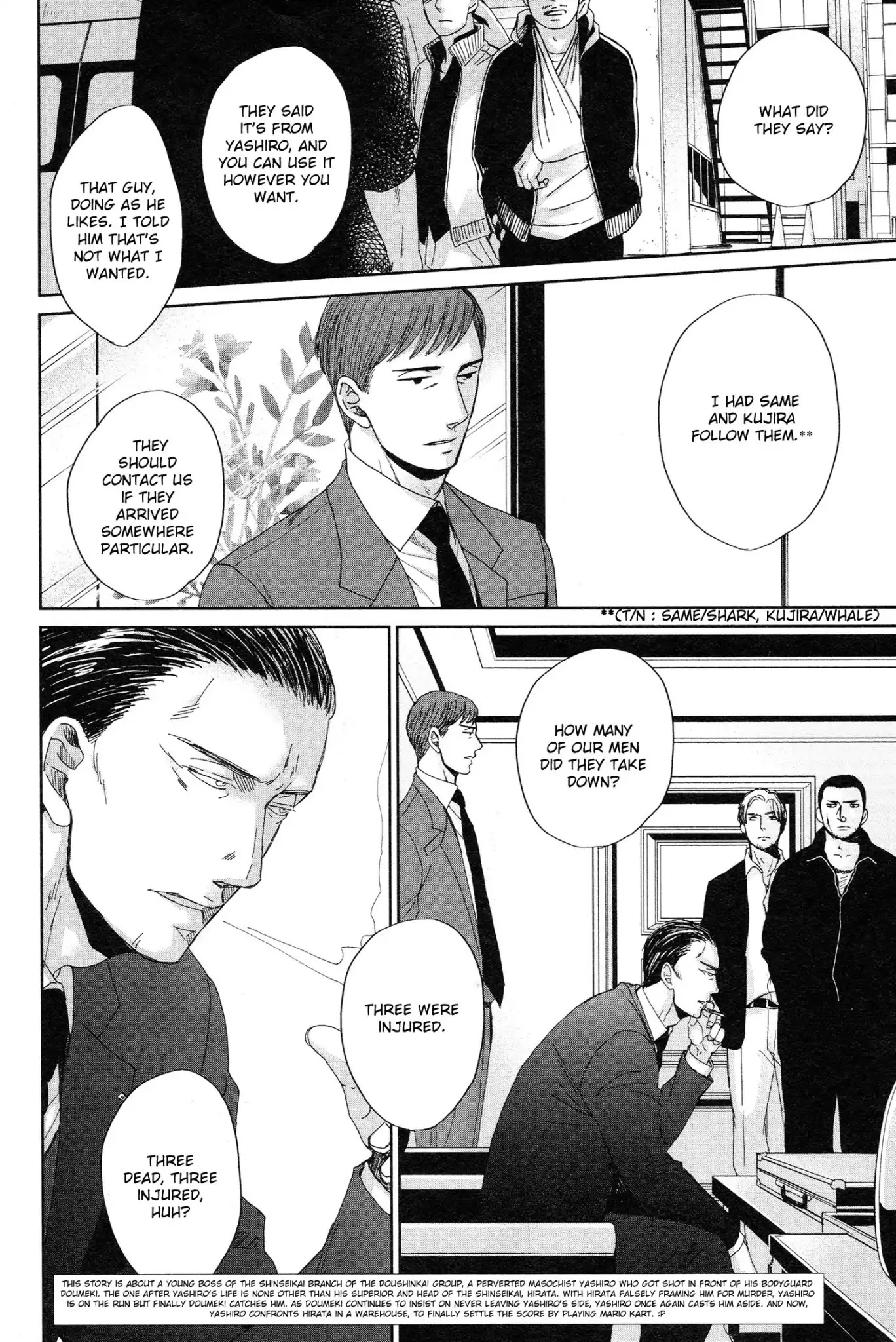 Saezuru Tori wa Habatakanai Chapter 34 page 2 - Chapter 34