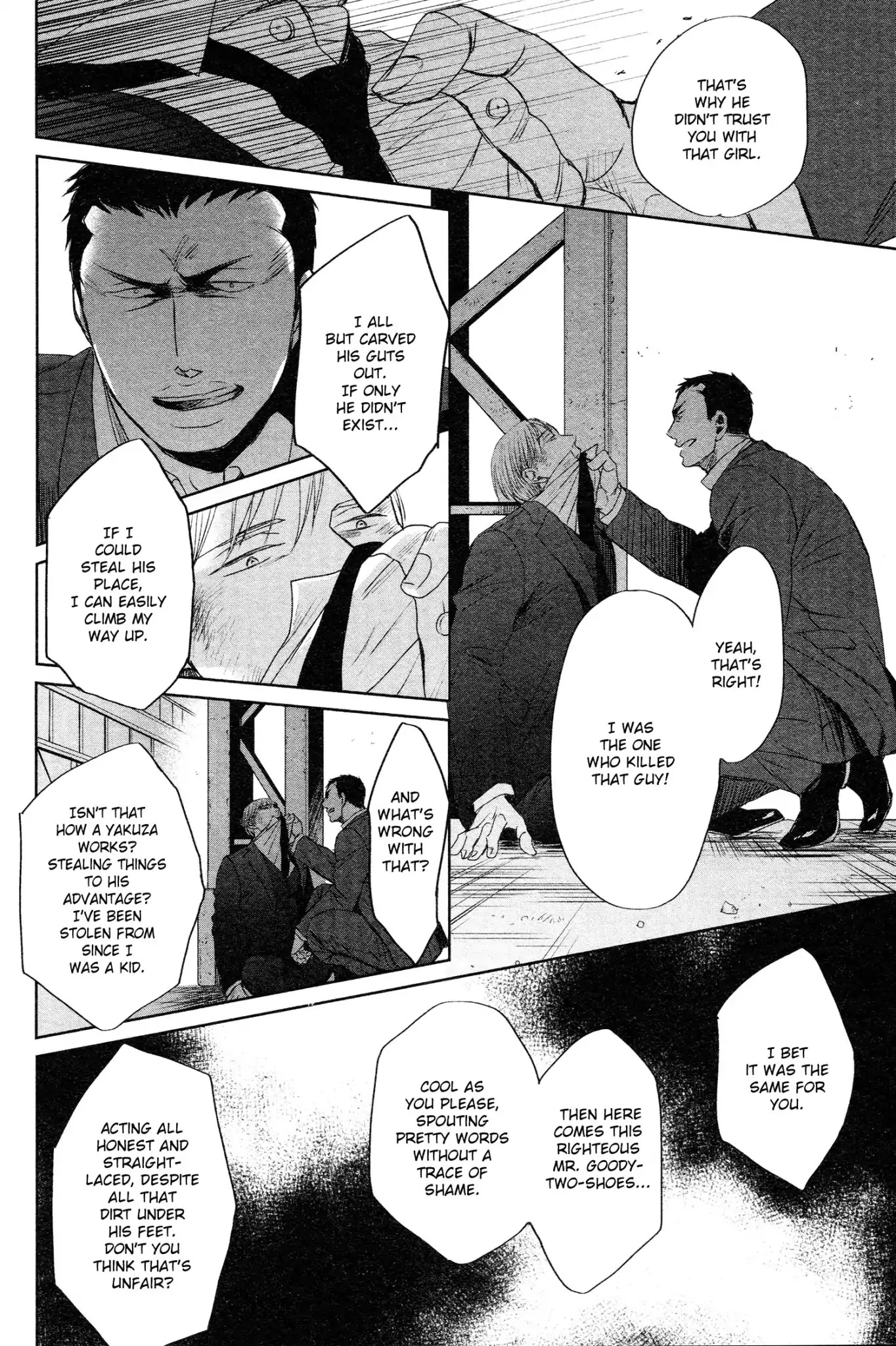Saezuru Tori wa Habatakanai Chapter 34 page 20 - Chapter 34