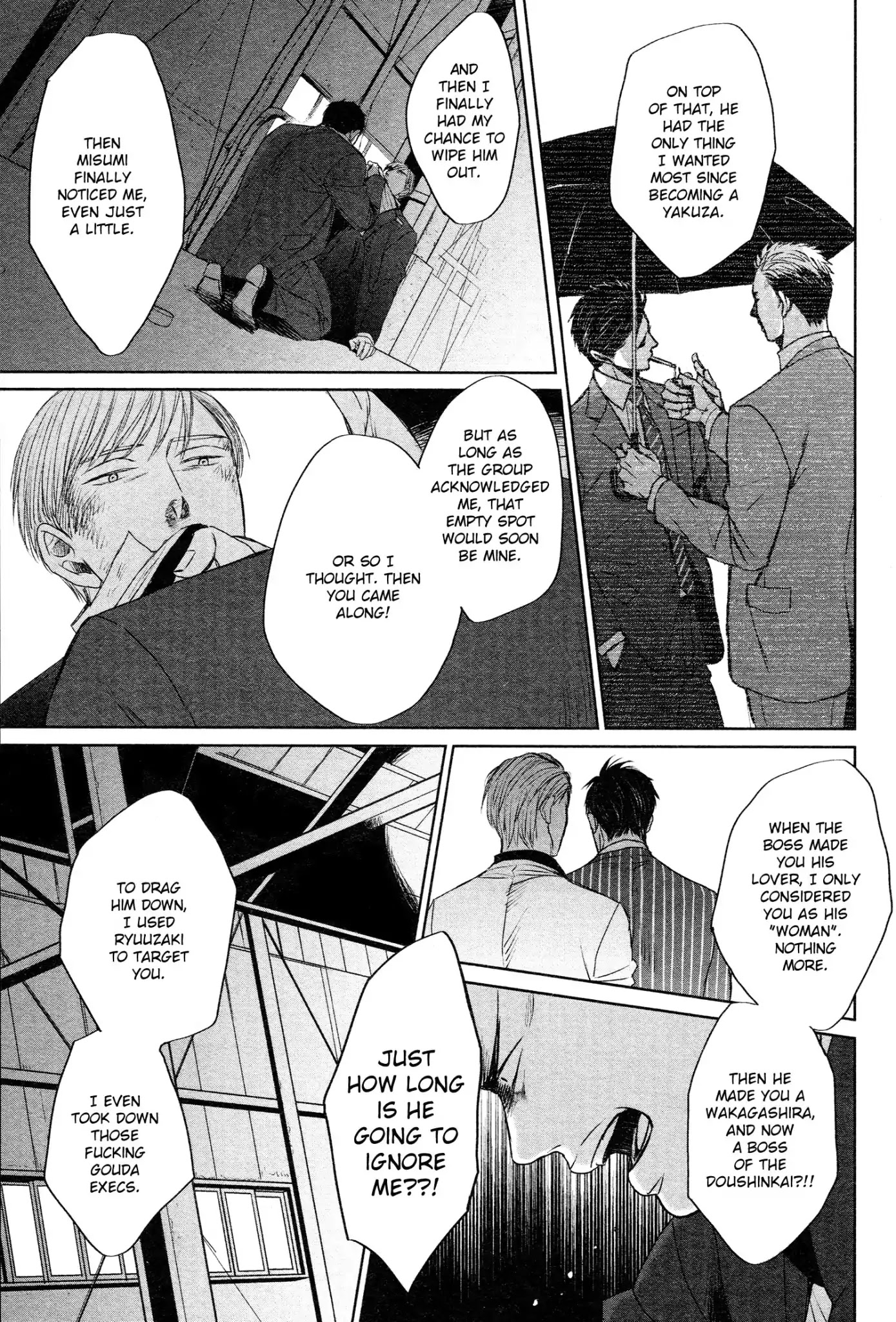 Saezuru Tori wa Habatakanai Chapter 34 page 21 - Chapter 34