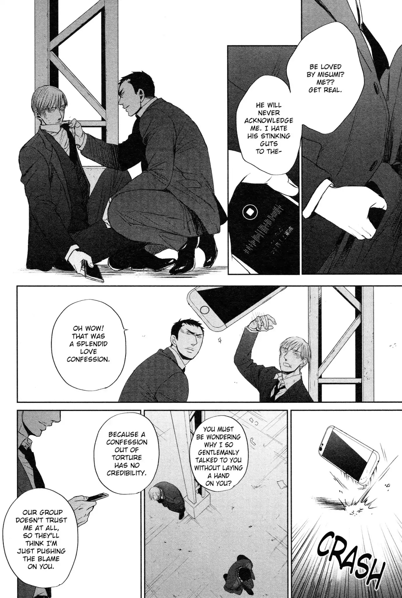 Saezuru Tori wa Habatakanai Chapter 34 page 22 - Chapter 34