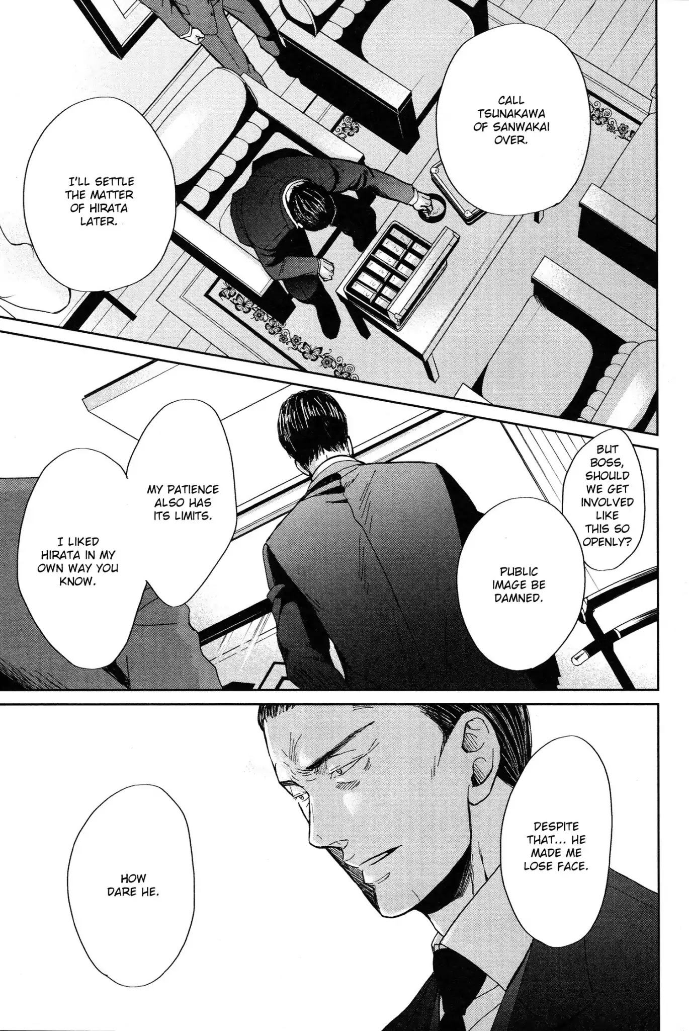 Saezuru Tori wa Habatakanai Chapter 34 page 3 - Chapter 34