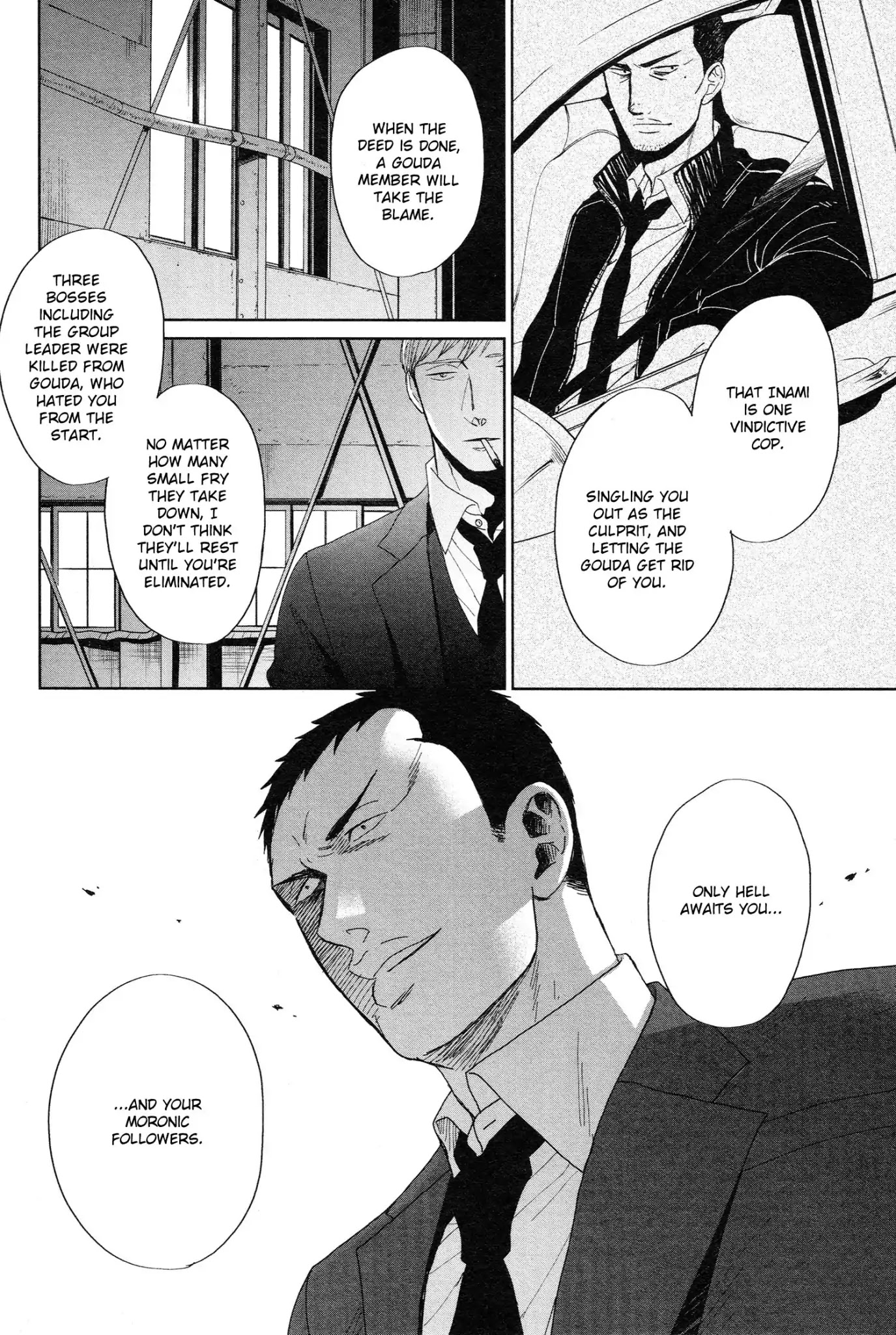 Saezuru Tori wa Habatakanai Chapter 34 page 6 - Chapter 34