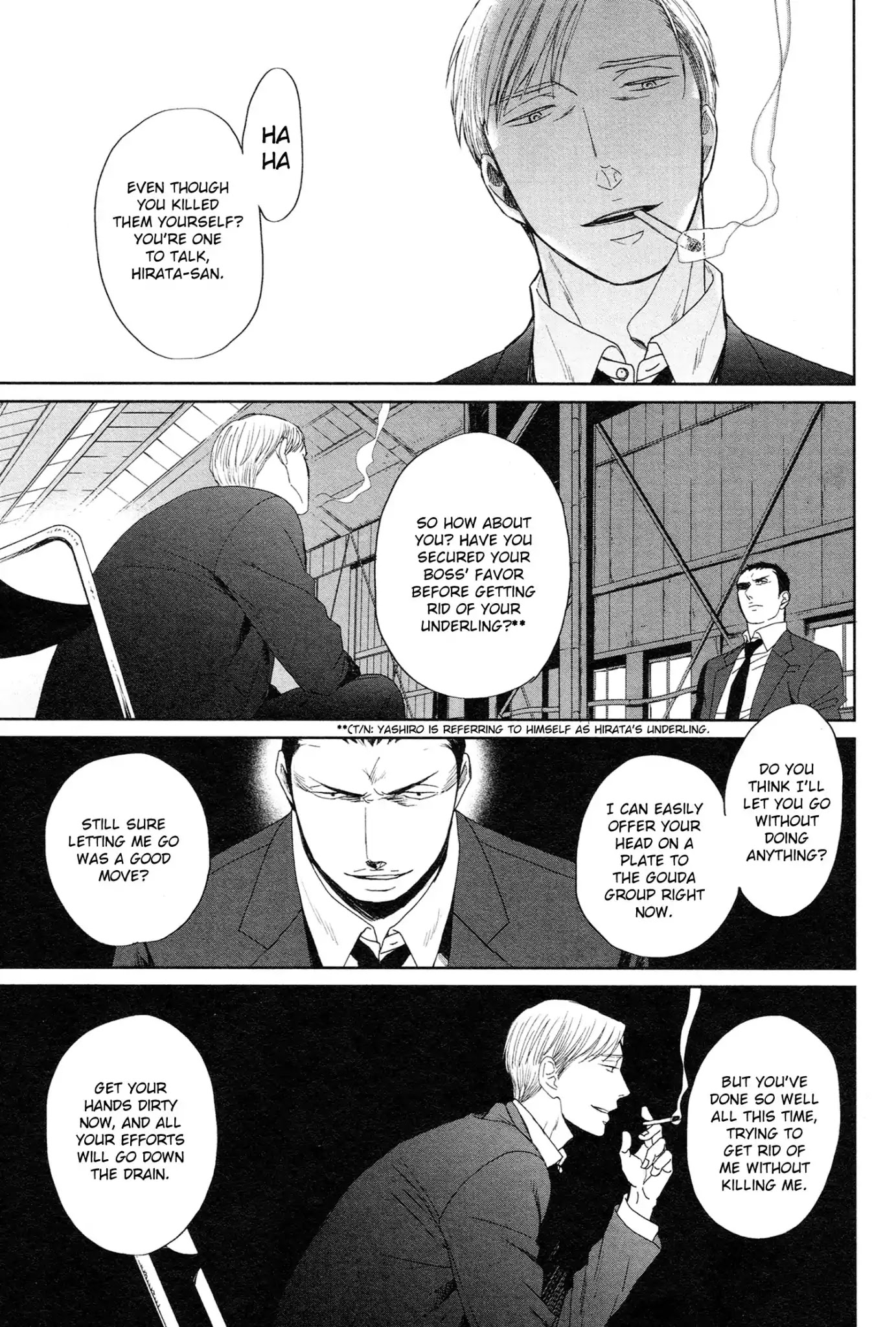 Saezuru Tori wa Habatakanai Chapter 34 page 7 - Chapter 34