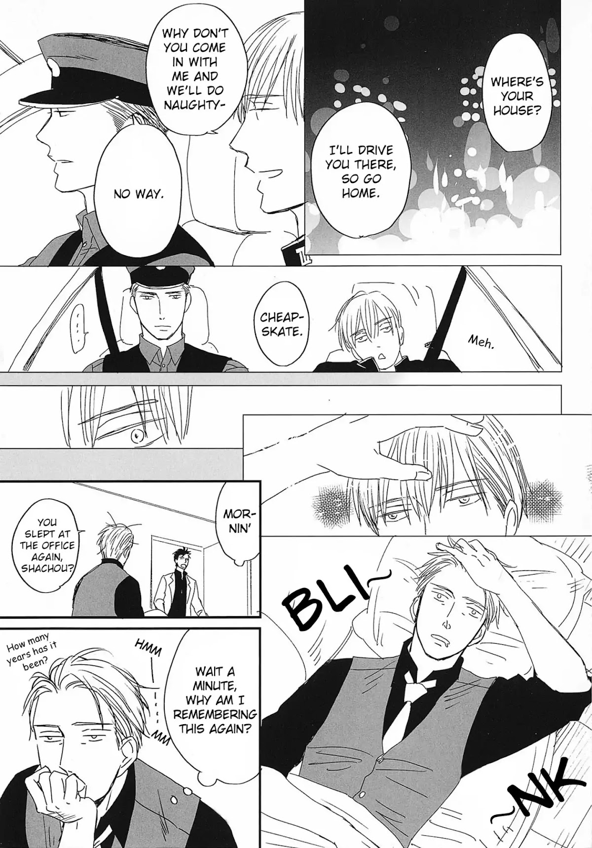 Saezuru Tori wa Habatakanai Chapter 35.5 page 16 - Chapter 35.5: Extra
