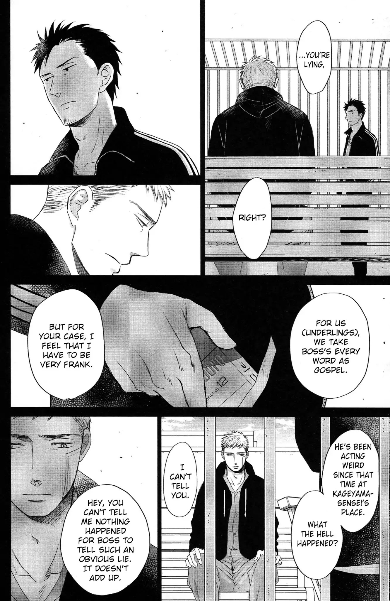 Saezuru Tori wa Habatakanai Chapter 35.5 page 6 - Chapter 35.5: Extra
