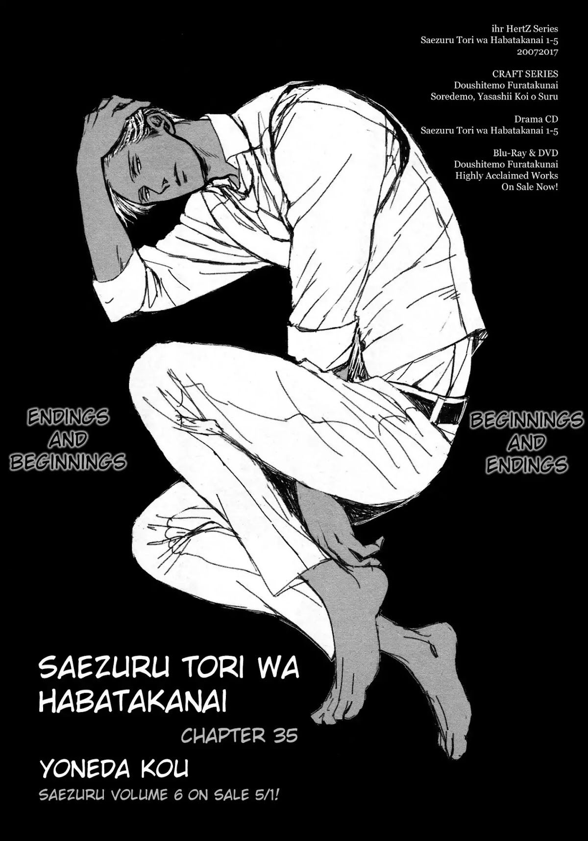 Saezuru Tori wa Habatakanai Chapter 35 page 1 - Chapter 35