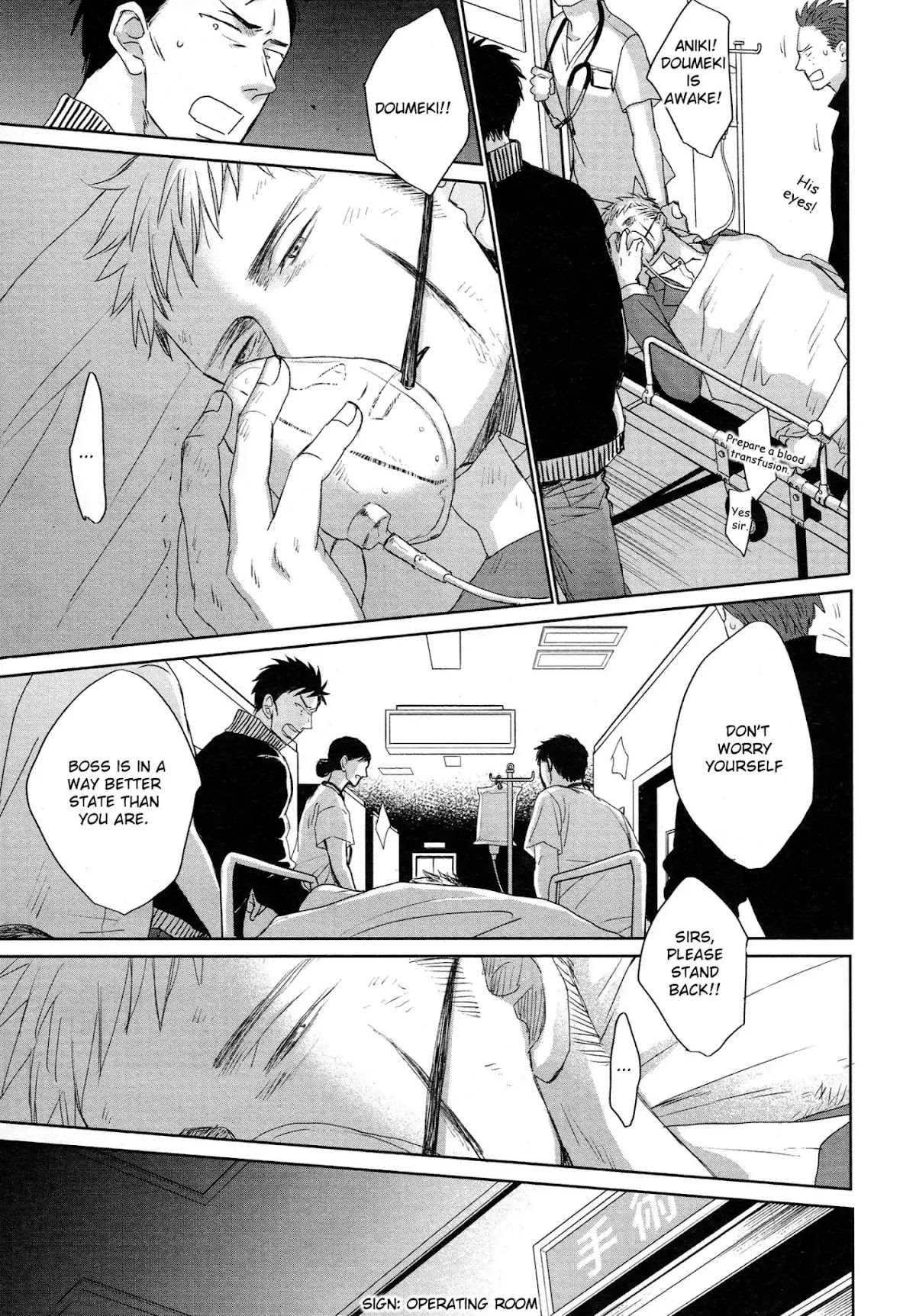 Saezuru Tori wa Habatakanai Chapter 35 page 10 - Chapter 35