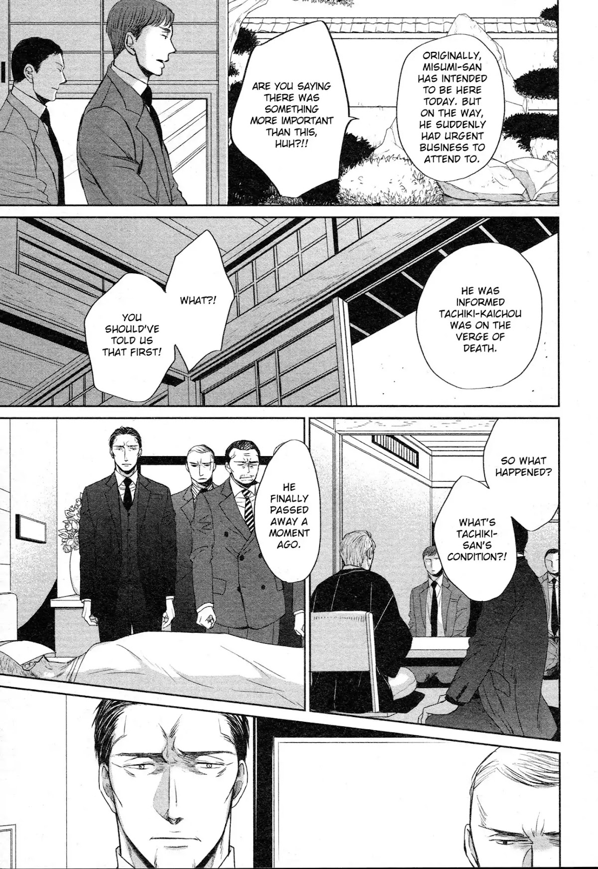 Saezuru Tori wa Habatakanai Chapter 35 page 16 - Chapter 35