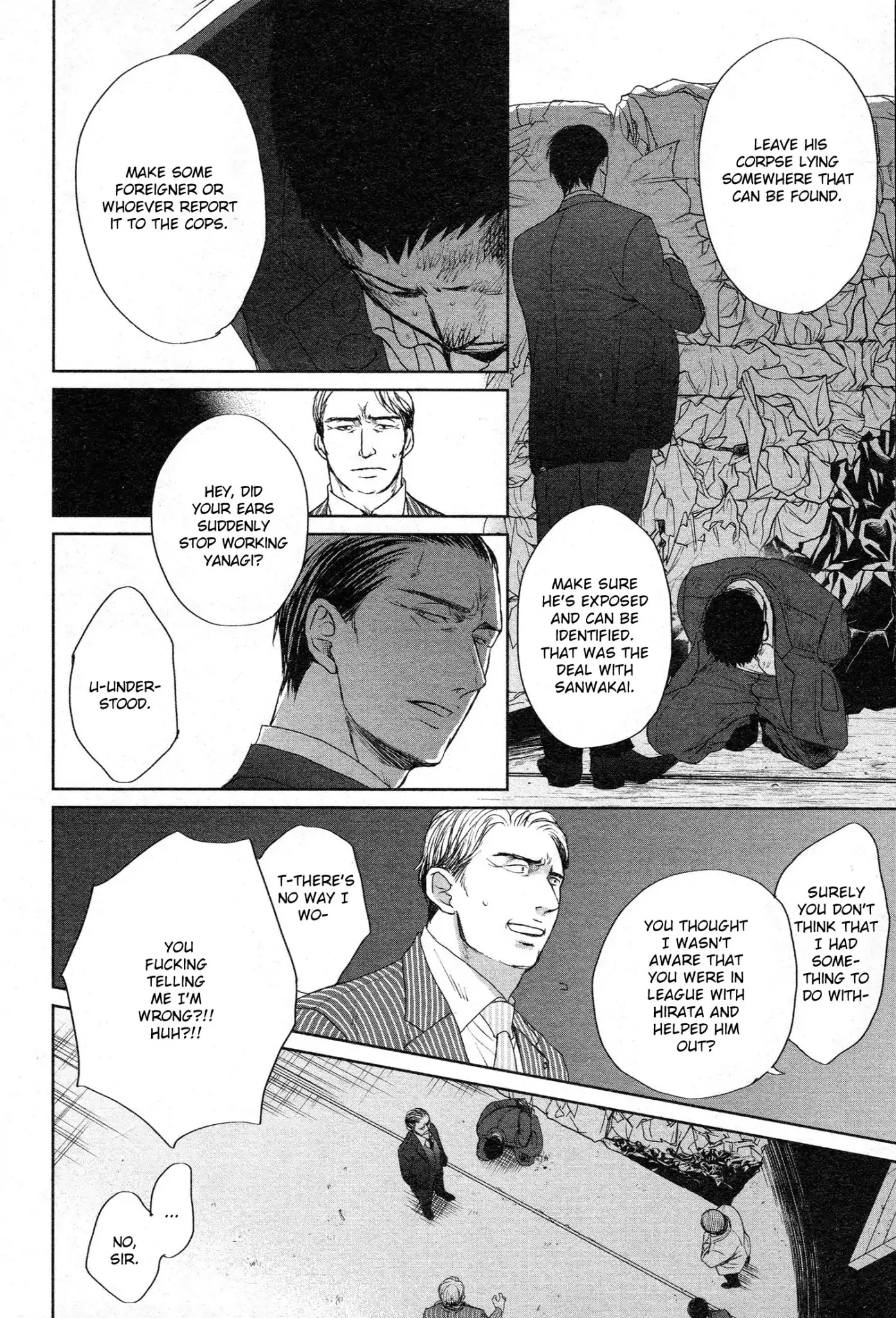 Saezuru Tori wa Habatakanai Chapter 35 page 23 - Chapter 35