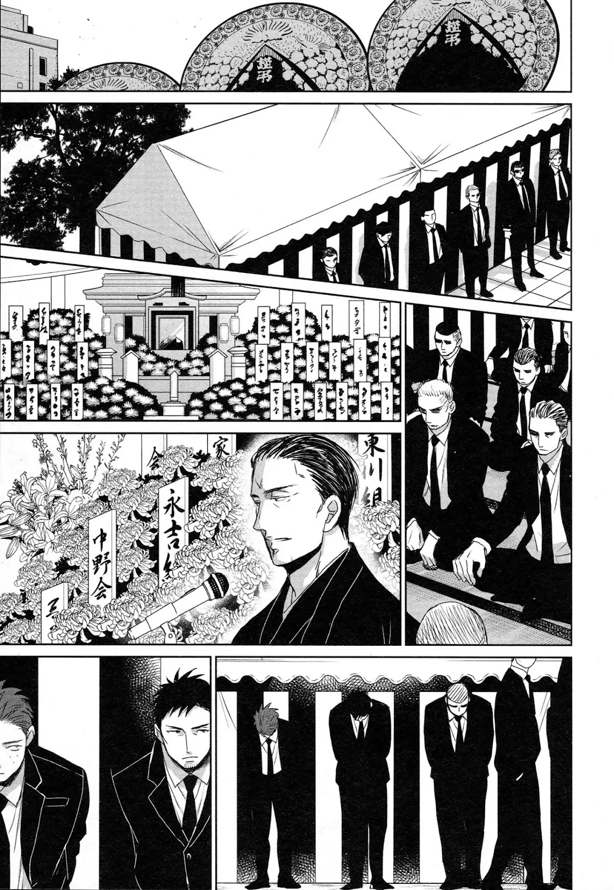 Saezuru Tori wa Habatakanai Chapter 35 page 26 - Chapter 35
