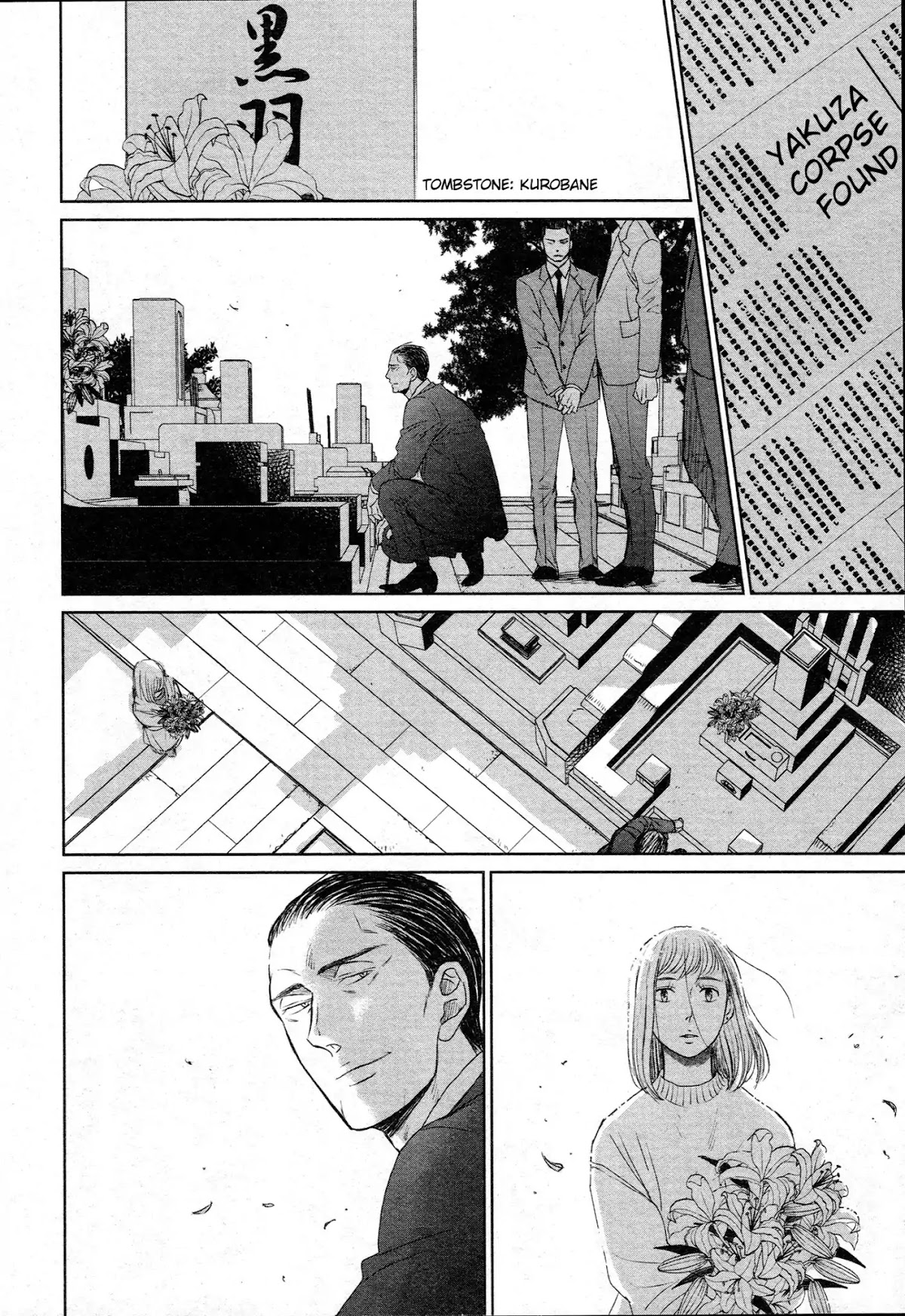 Saezuru Tori wa Habatakanai Chapter 35 page 27 - Chapter 35