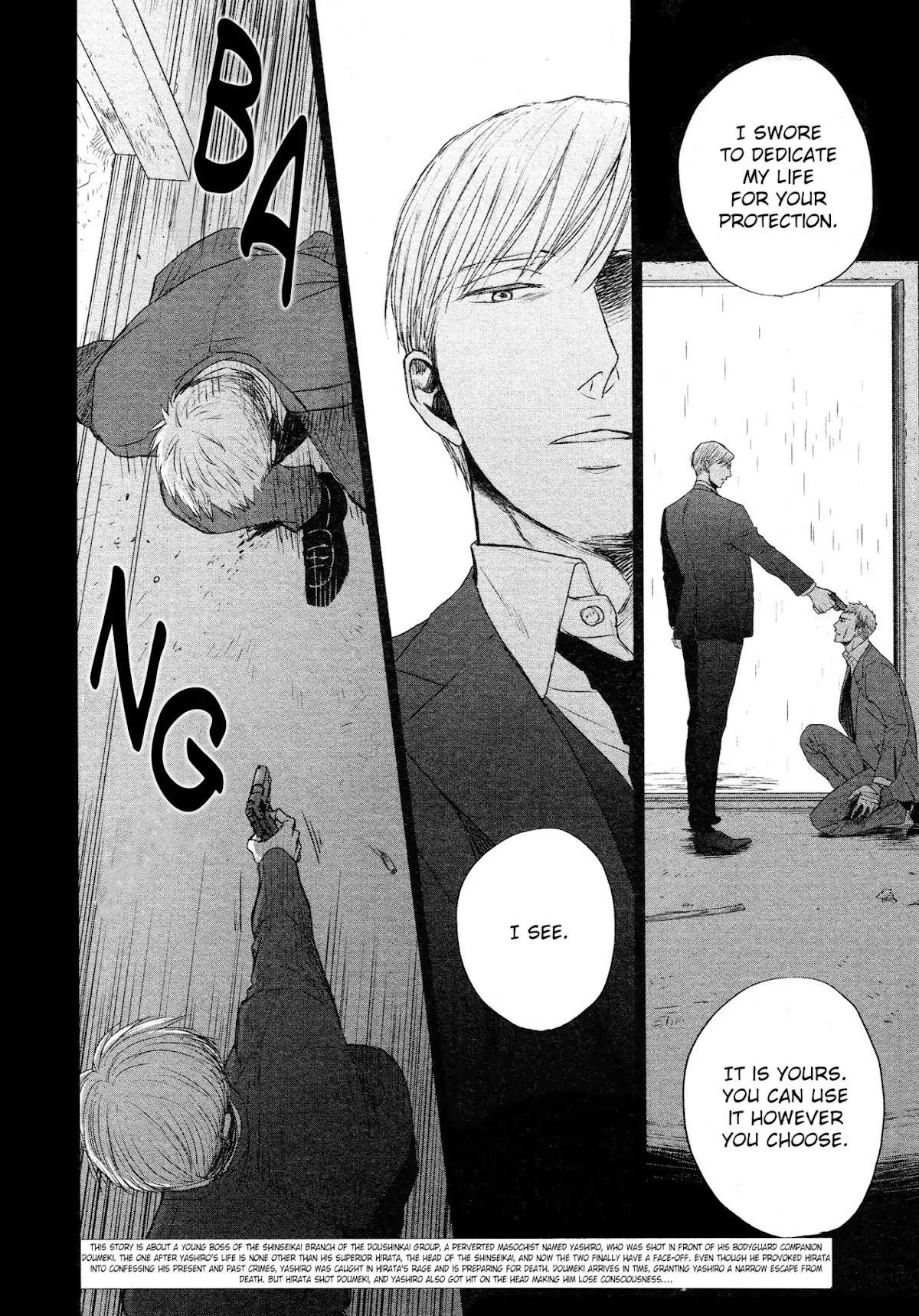 Saezuru Tori wa Habatakanai Chapter 35 page 3 - Chapter 35