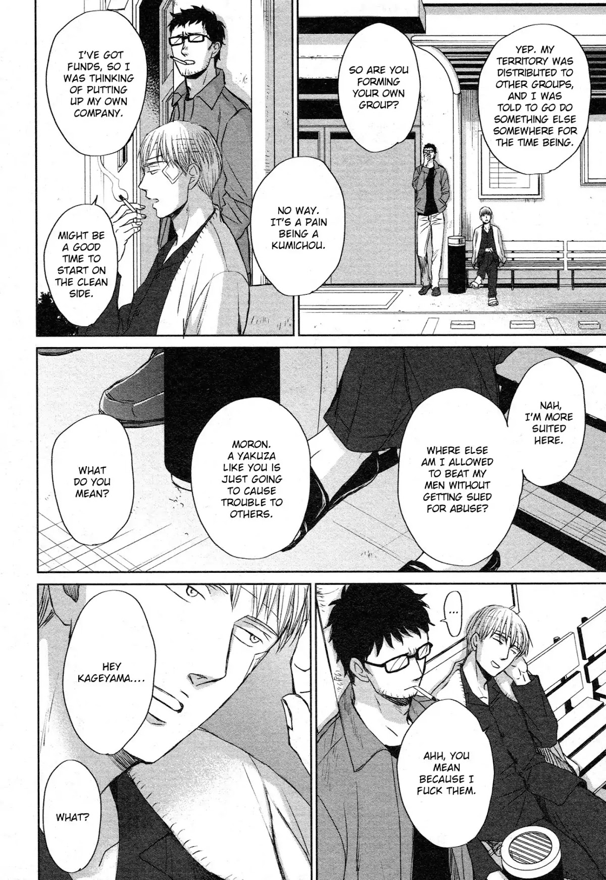 Saezuru Tori wa Habatakanai Chapter 35 page 31 - Chapter 35