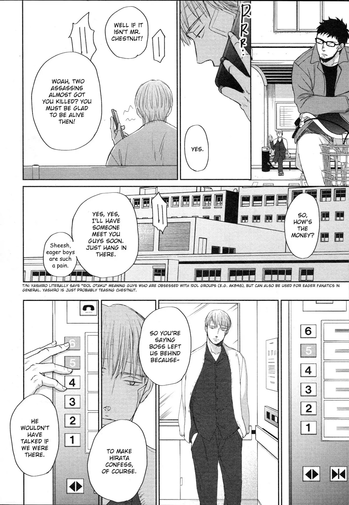 Saezuru Tori wa Habatakanai Chapter 35 page 33 - Chapter 35
