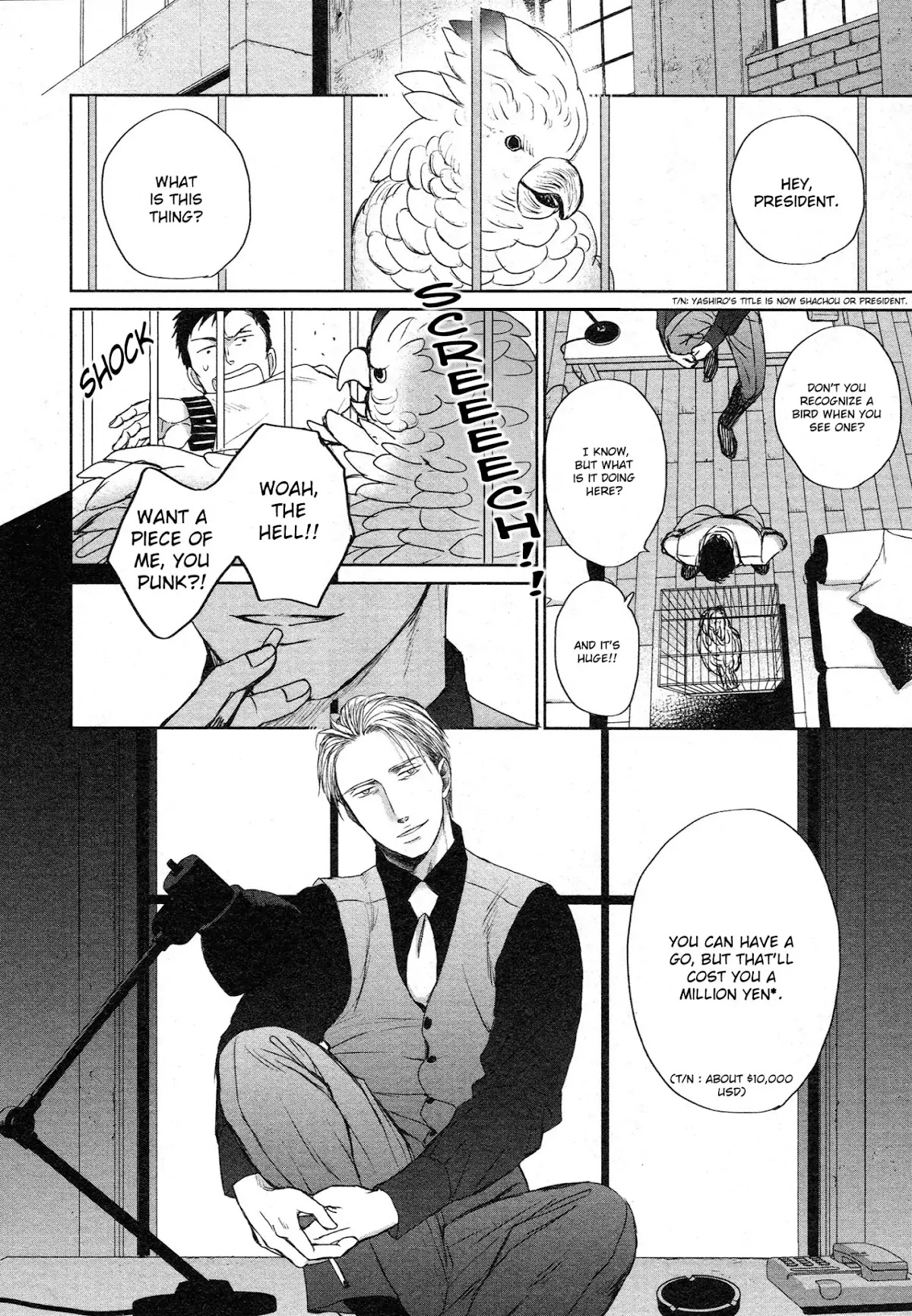 Saezuru Tori wa Habatakanai Chapter 35 page 39 - Chapter 35