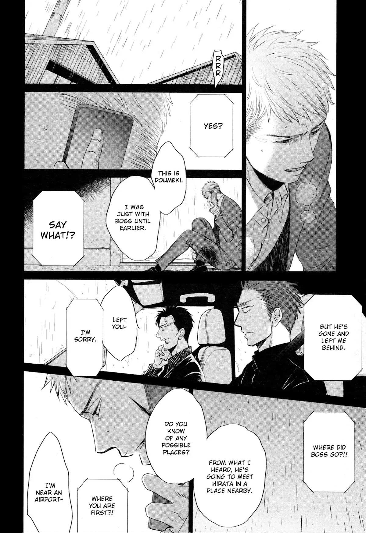 Saezuru Tori wa Habatakanai Chapter 35 page 5 - Chapter 35