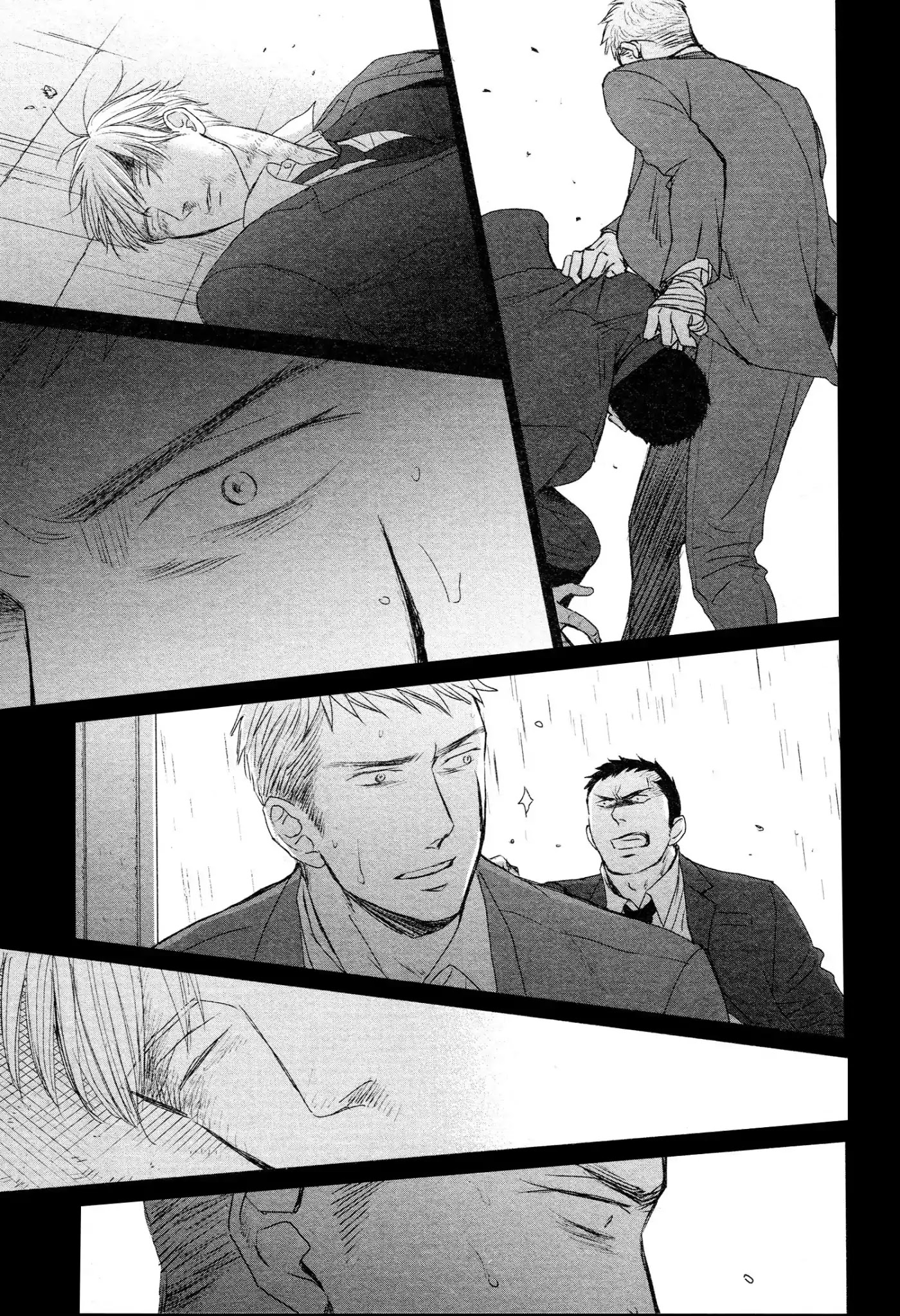 Saezuru Tori wa Habatakanai Chapter 35 page 8 - Chapter 35