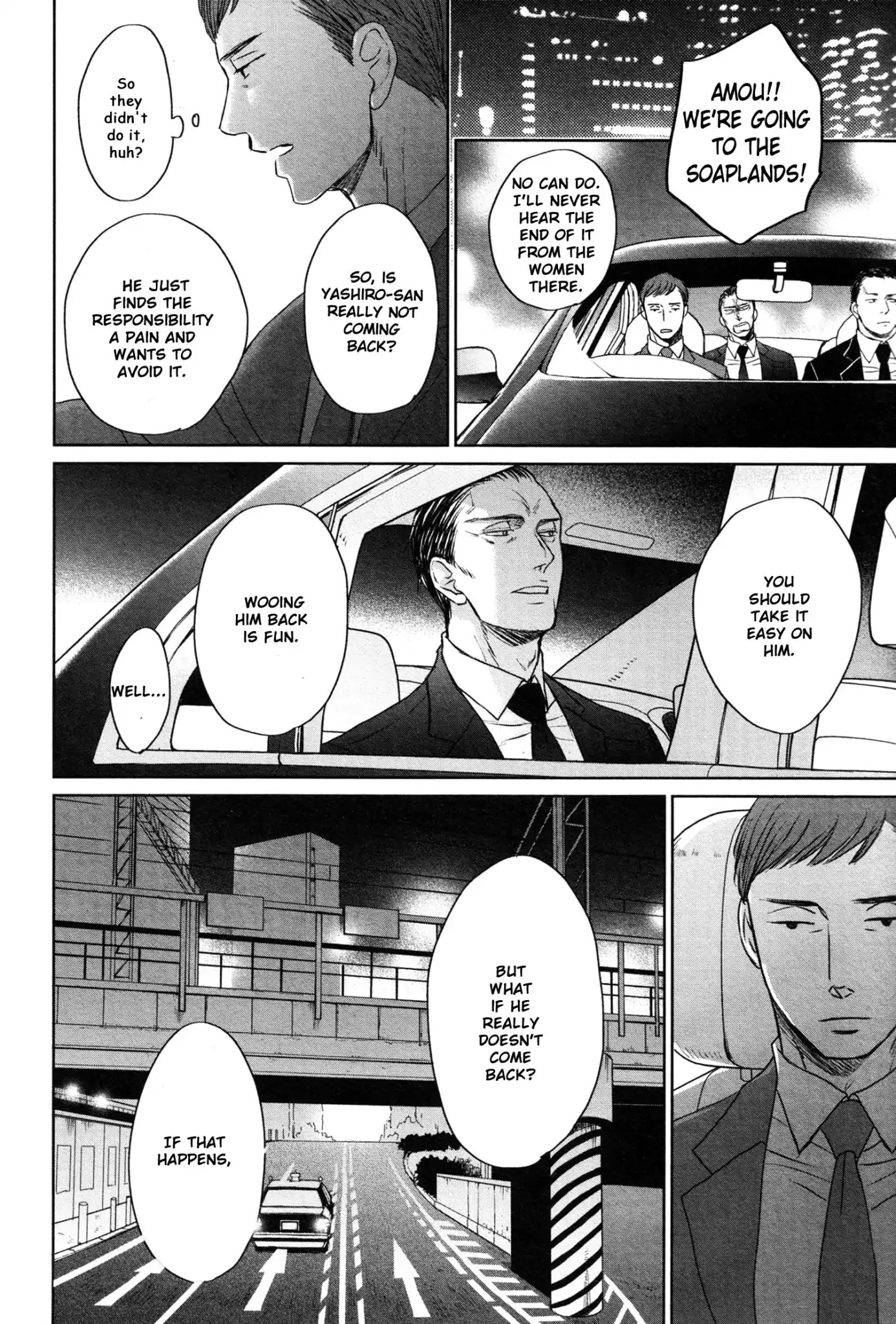 Saezuru Tori wa Habatakanai Chapter 36 page 20 - Chapter 36