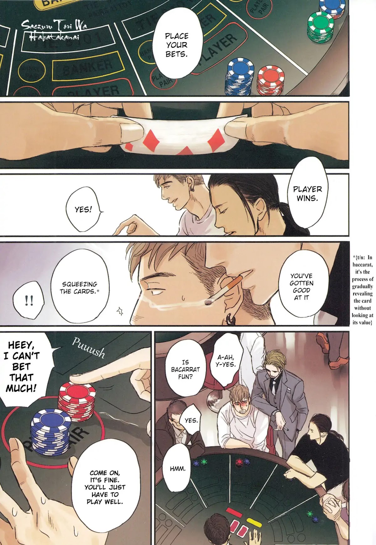 Saezuru Tori wa Habatakanai Chapter 36 page 3 - Chapter 36