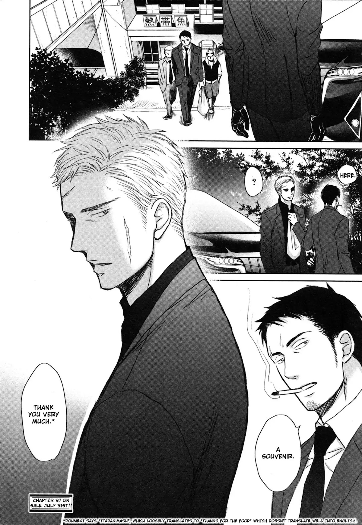 Saezuru Tori wa Habatakanai Chapter 36 page 32 - Chapter 36