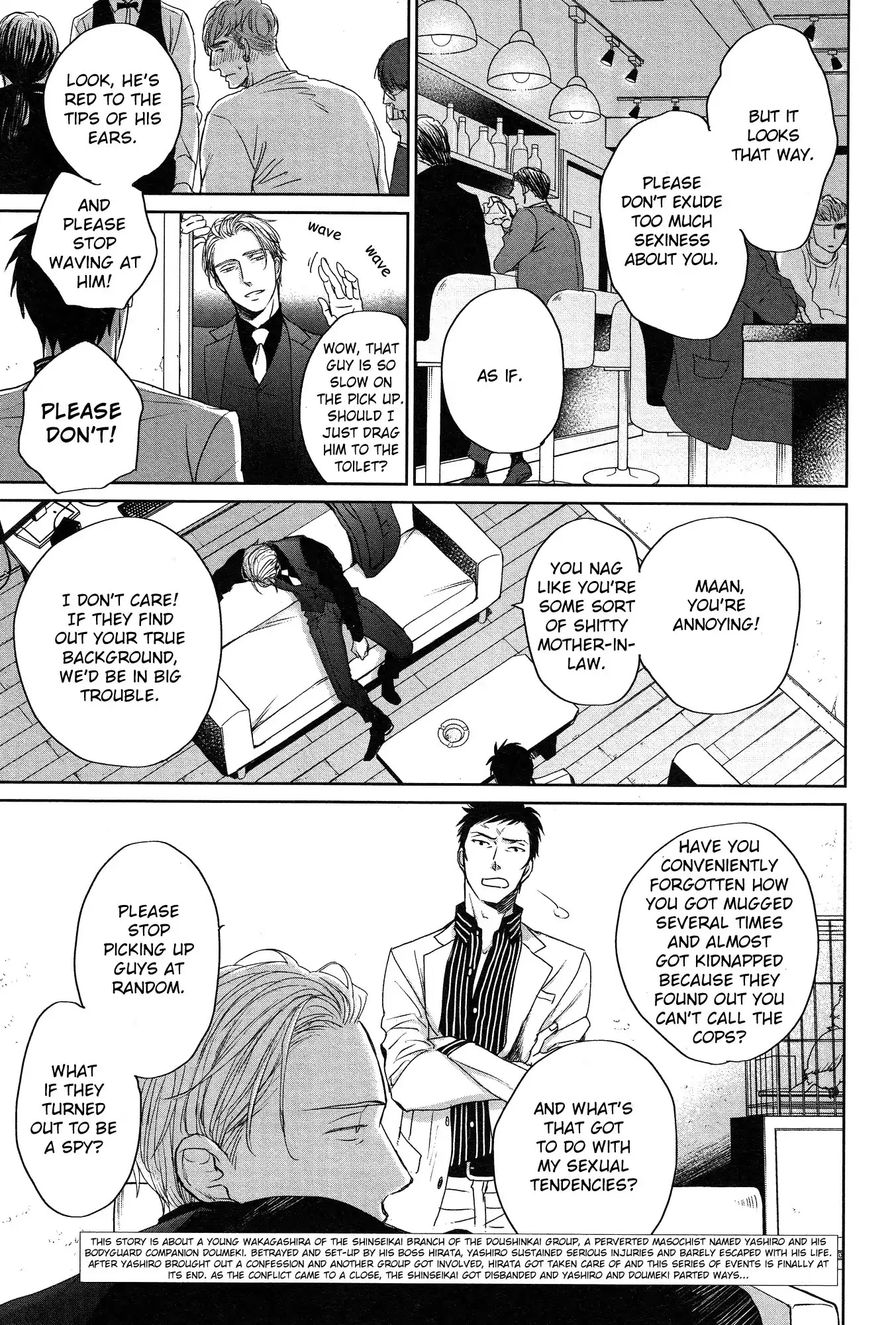 Saezuru Tori wa Habatakanai Chapter 36 page 5 - Chapter 36