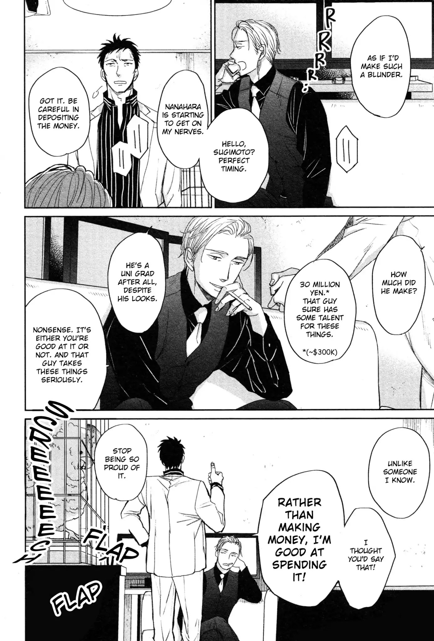 Saezuru Tori wa Habatakanai Chapter 36 page 6 - Chapter 36