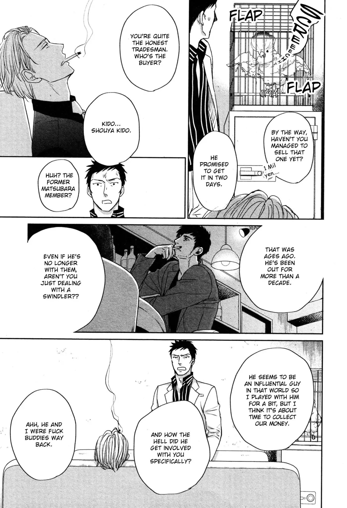 Saezuru Tori wa Habatakanai Chapter 36 page 7 - Chapter 36