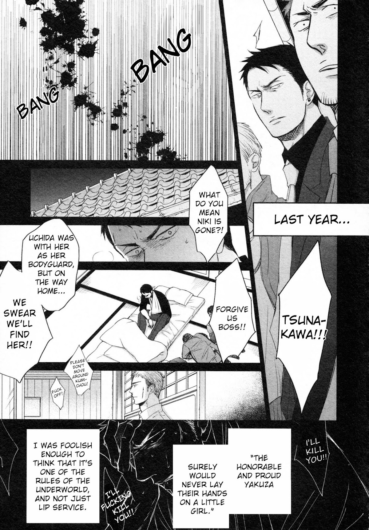 Saezuru Tori wa Habatakanai Chapter 37 page 17 - Chapter 37