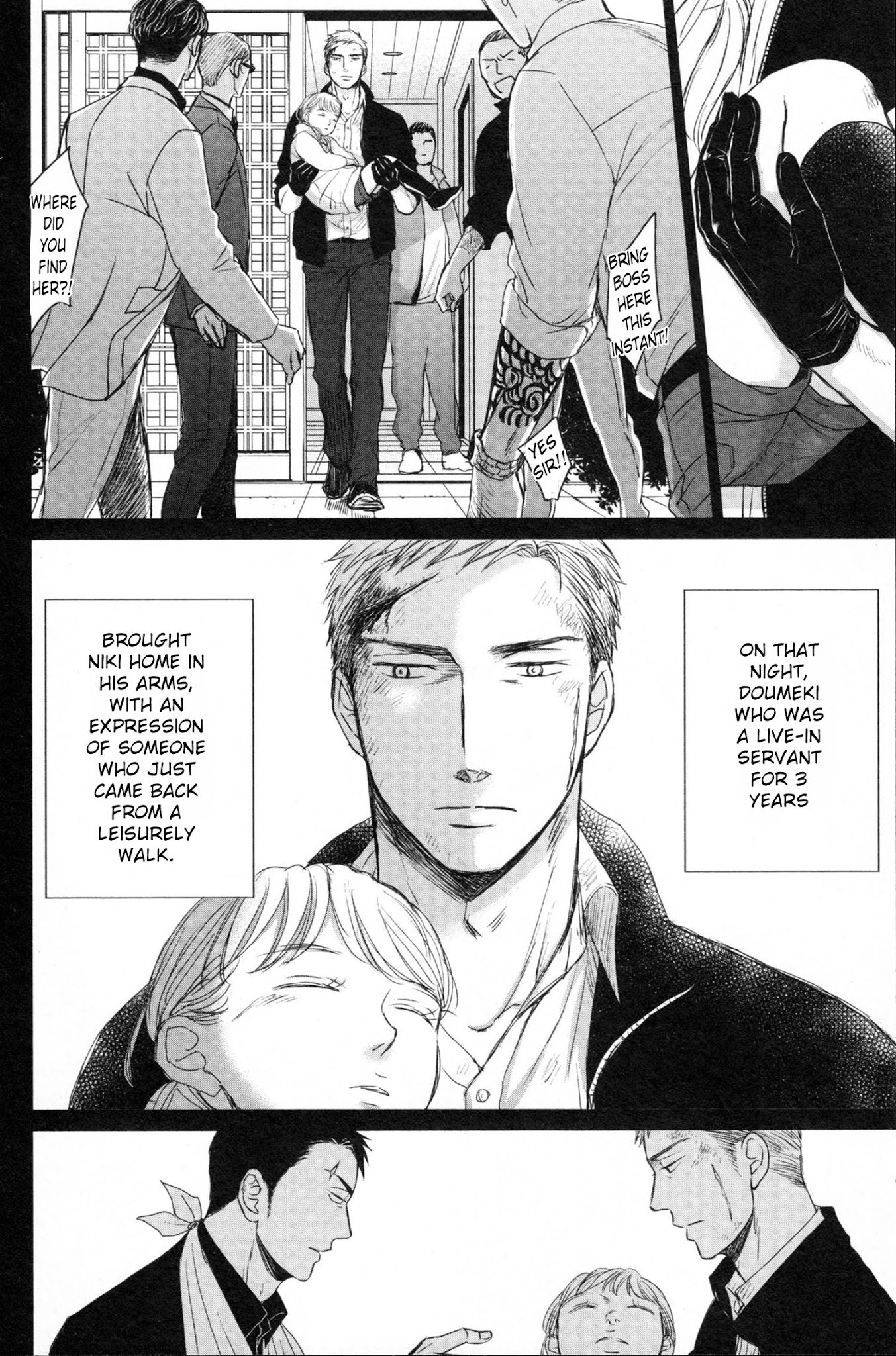 Saezuru Tori wa Habatakanai Chapter 37 page 18 - Chapter 37