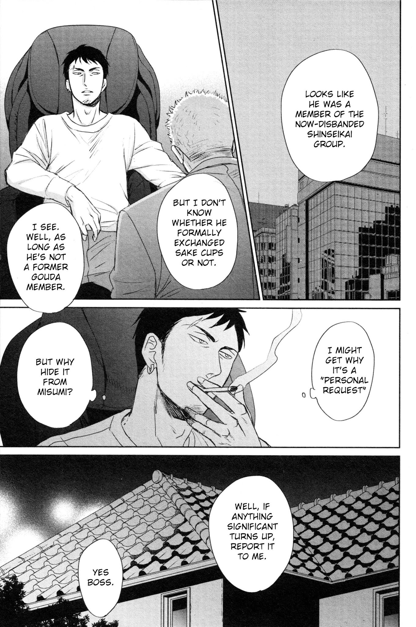Saezuru Tori wa Habatakanai Chapter 37 page 23 - Chapter 37